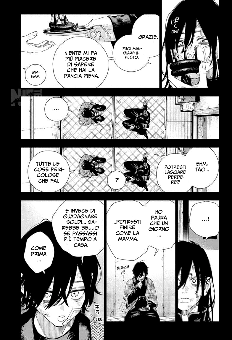 Read Gokurakugai IT Manga Online