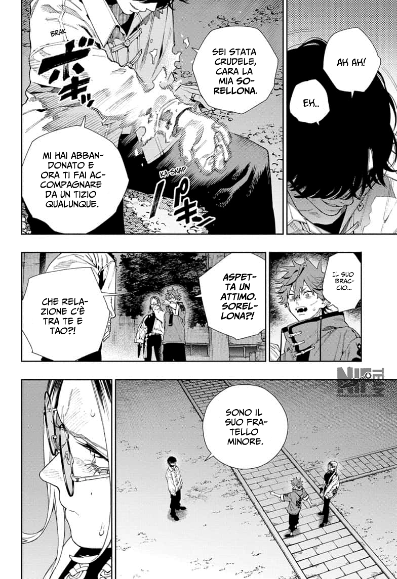 Read Gokurakugai IT Manga Online