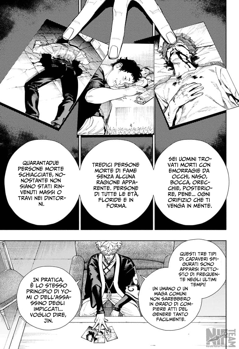 Read Gokurakugai IT Manga Online