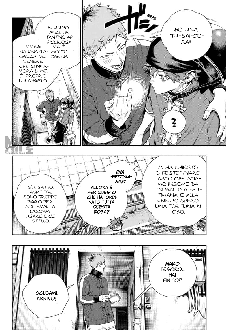 Read Gokurakugai IT Manga Online