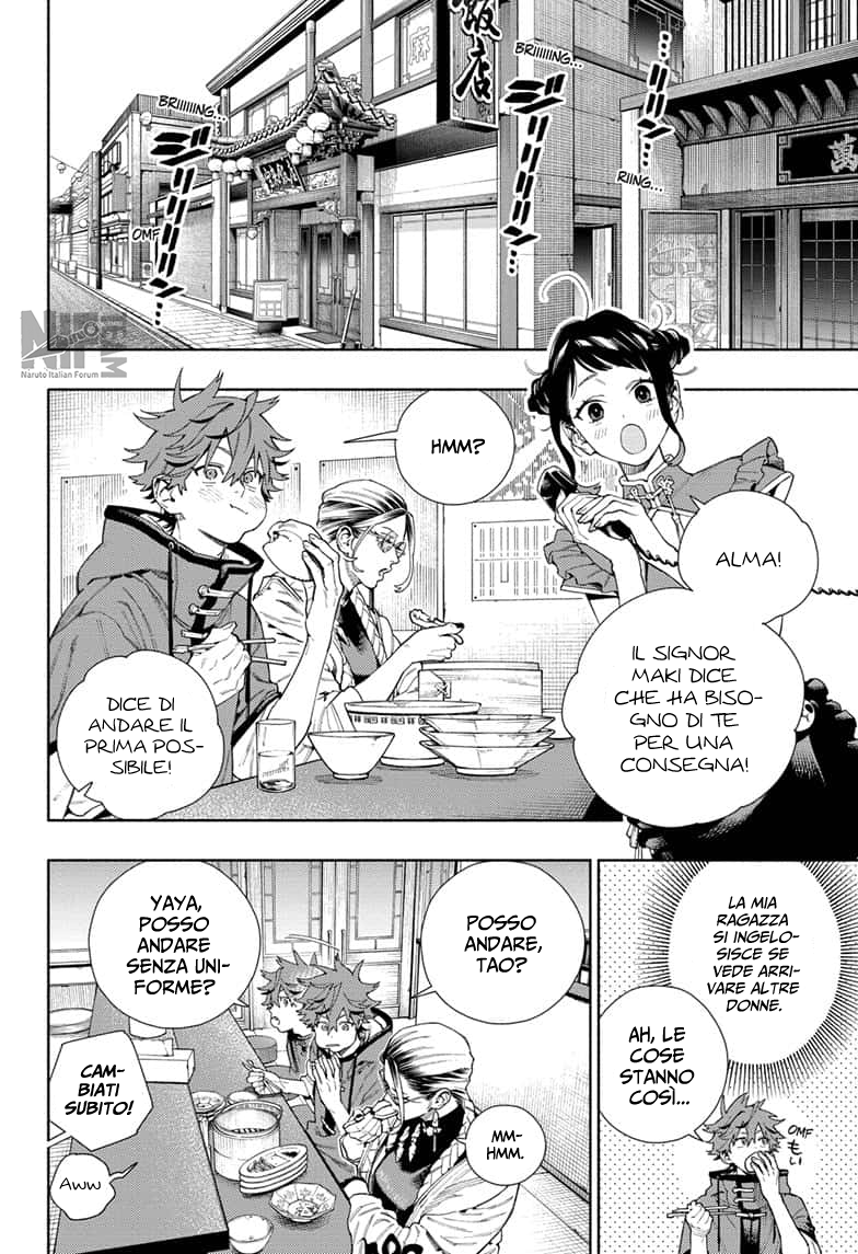 Read Gokurakugai IT Manga Online