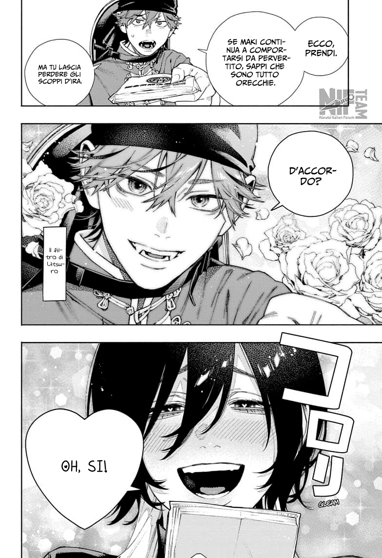 Read Gokurakugai IT Manga Online