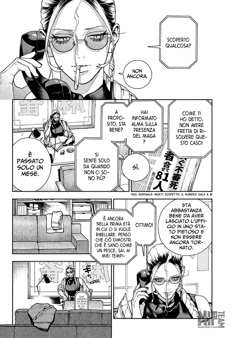 Read Gokurakugai IT Manga Online