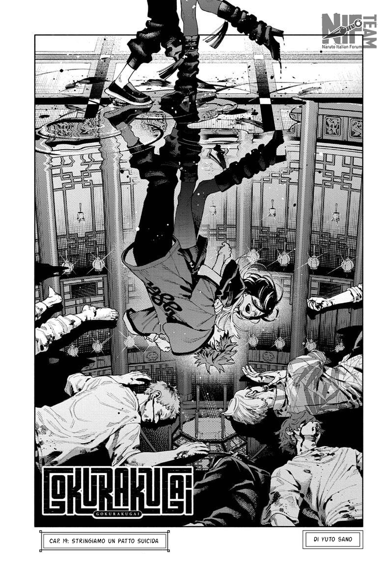 Read Gokurakugai IT Manga Online