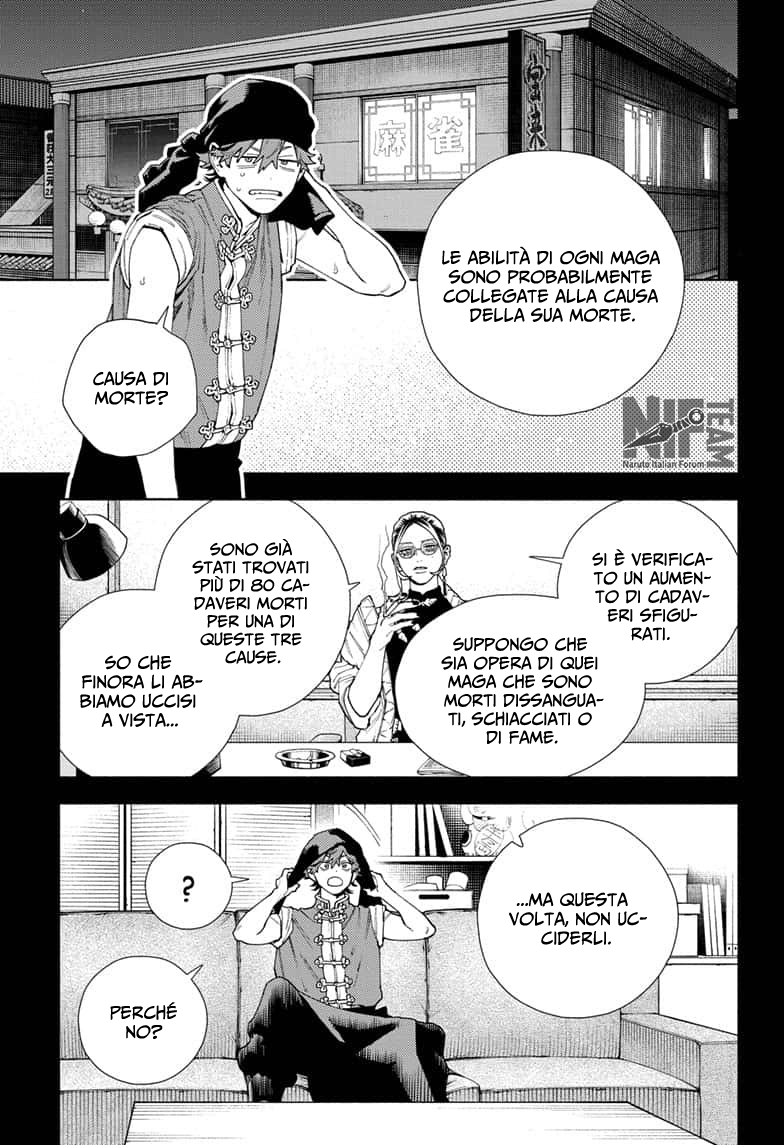 Read Gokurakugai IT Manga Online