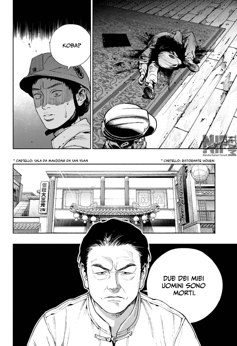 Read Gokurakugai IT Manga Online