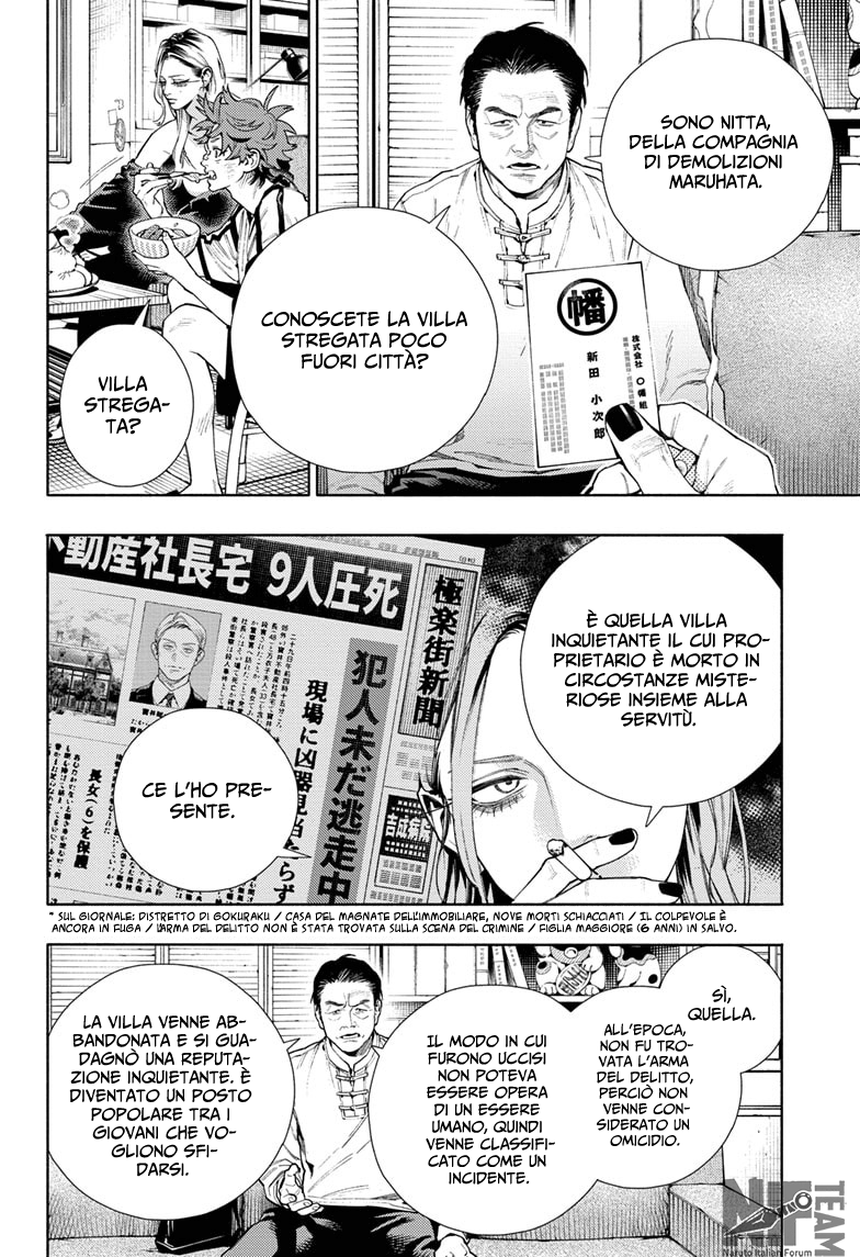 Read Gokurakugai IT Manga Online