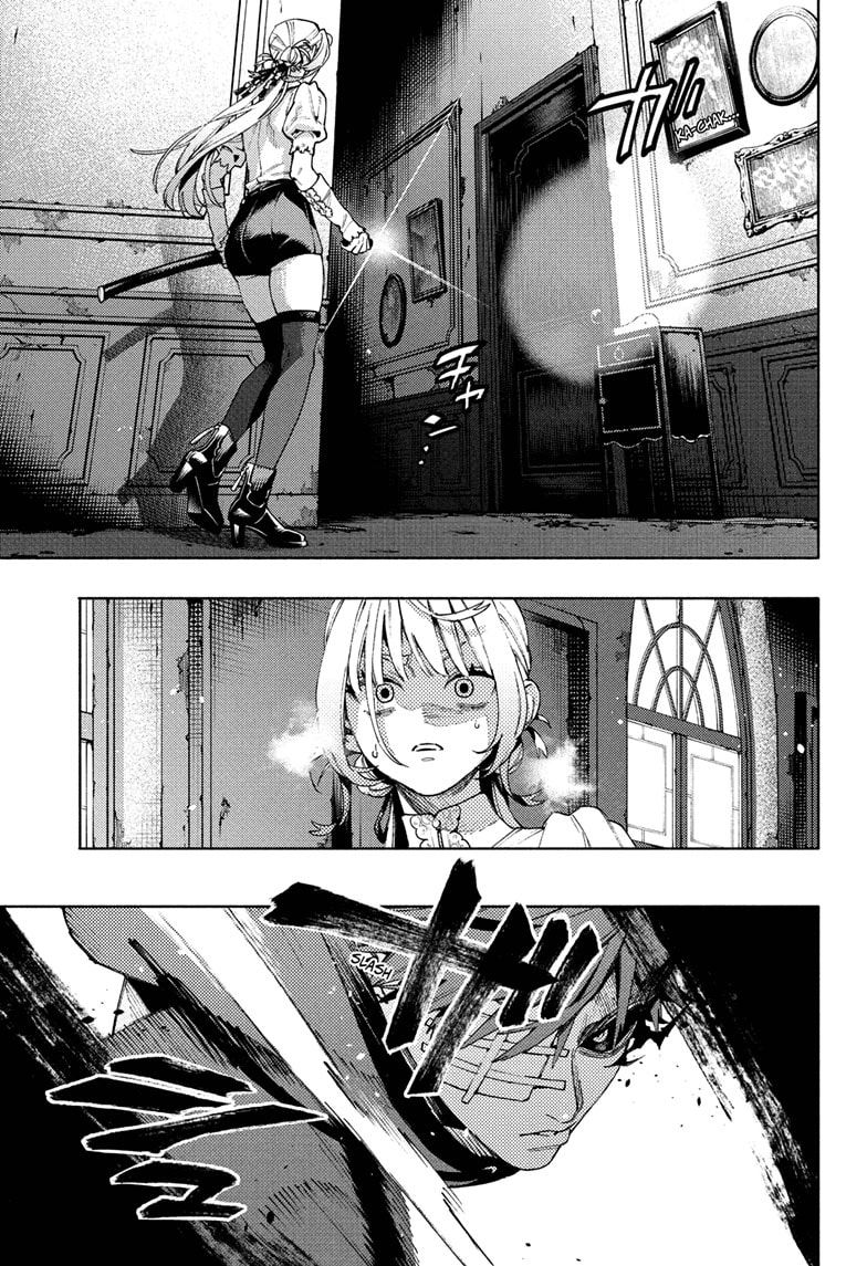 Read Gokurakugai IT Manga Online