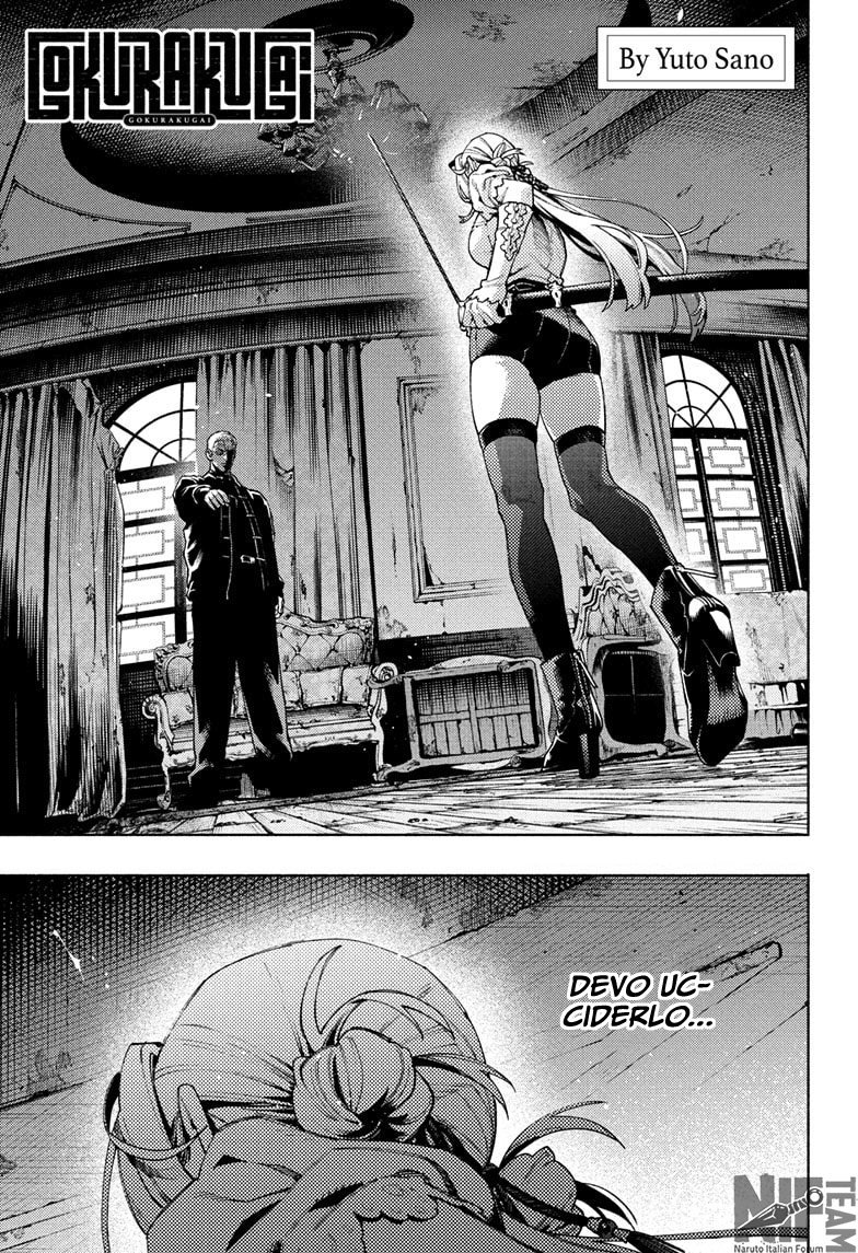 Read Gokurakugai IT Manga Online