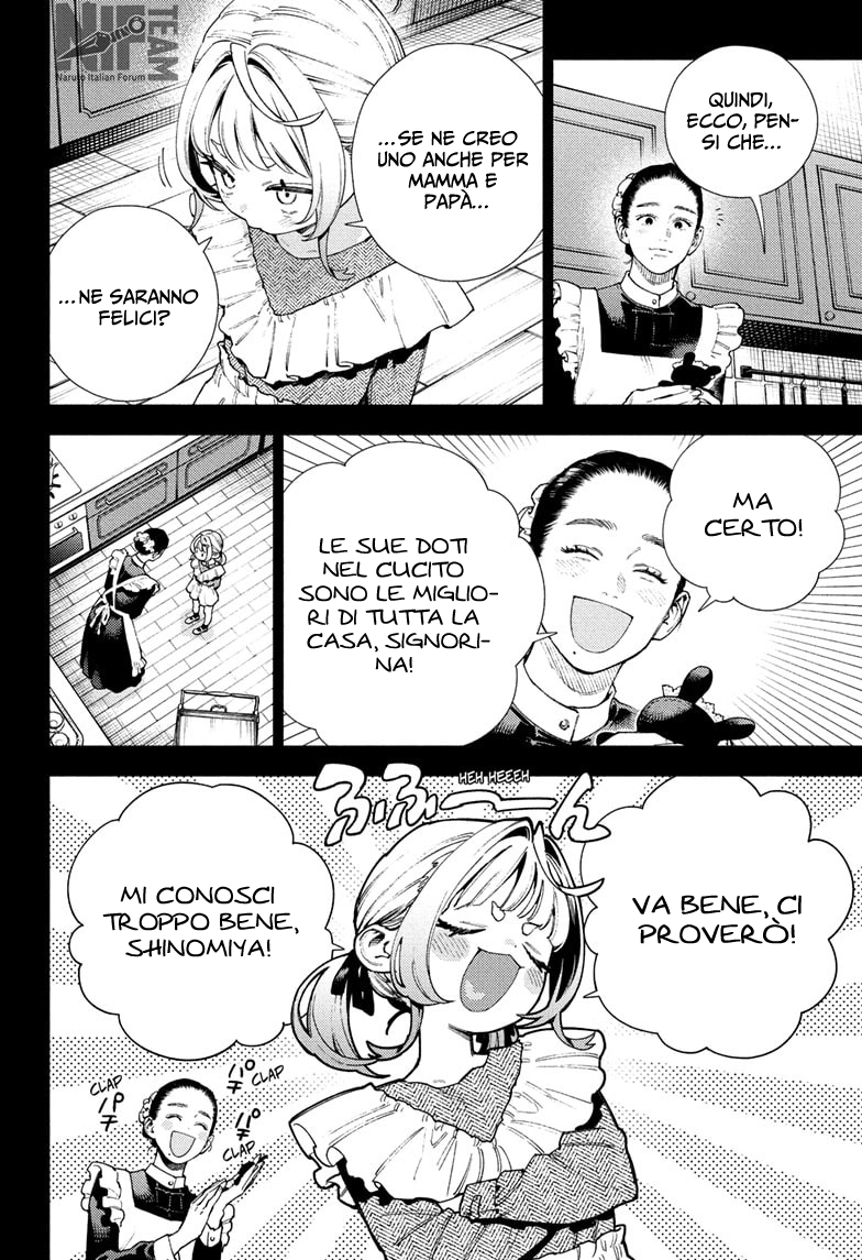 Read Gokurakugai IT Manga Online