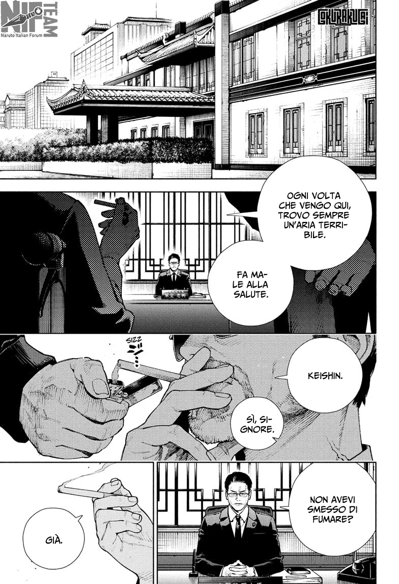 Read Gokurakugai IT Manga Online