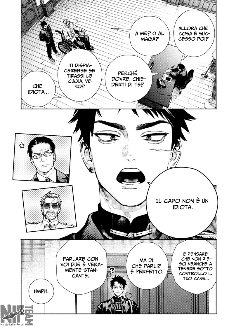 Read Gokurakugai IT Manga Online