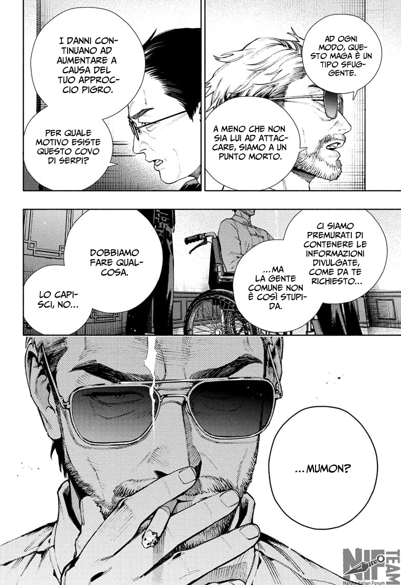 Read Gokurakugai IT Manga Online