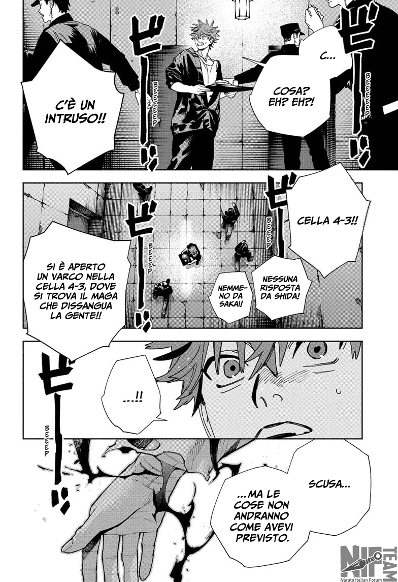 Read Gokurakugai IT Manga Online