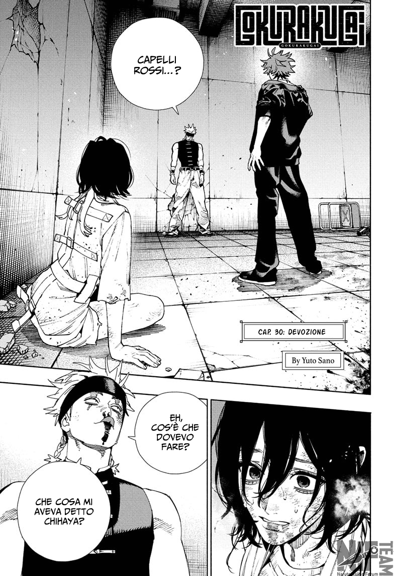 Read Gokurakugai IT Manga Online