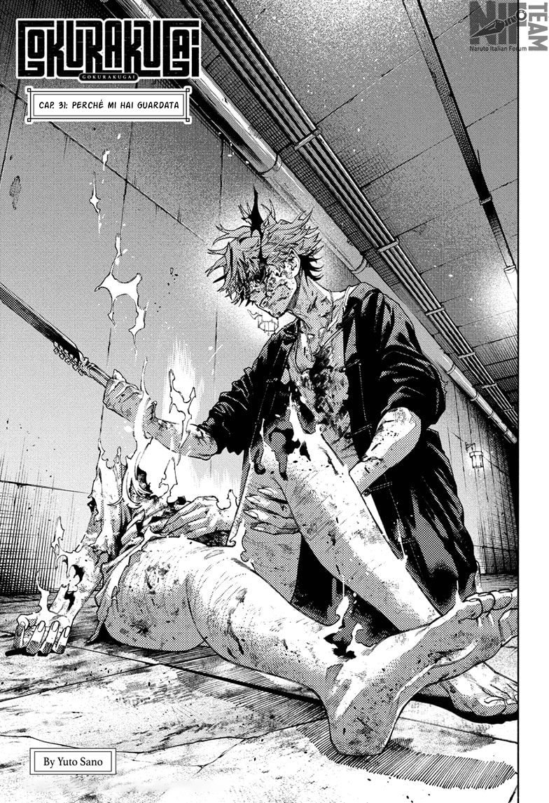 Read Gokurakugai IT Manga Online