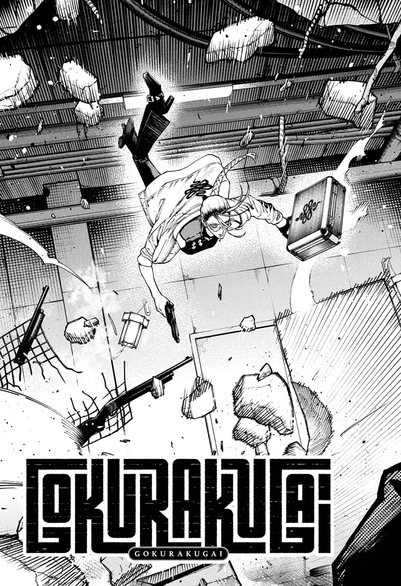 Read Gokurakugai IT Manga Online