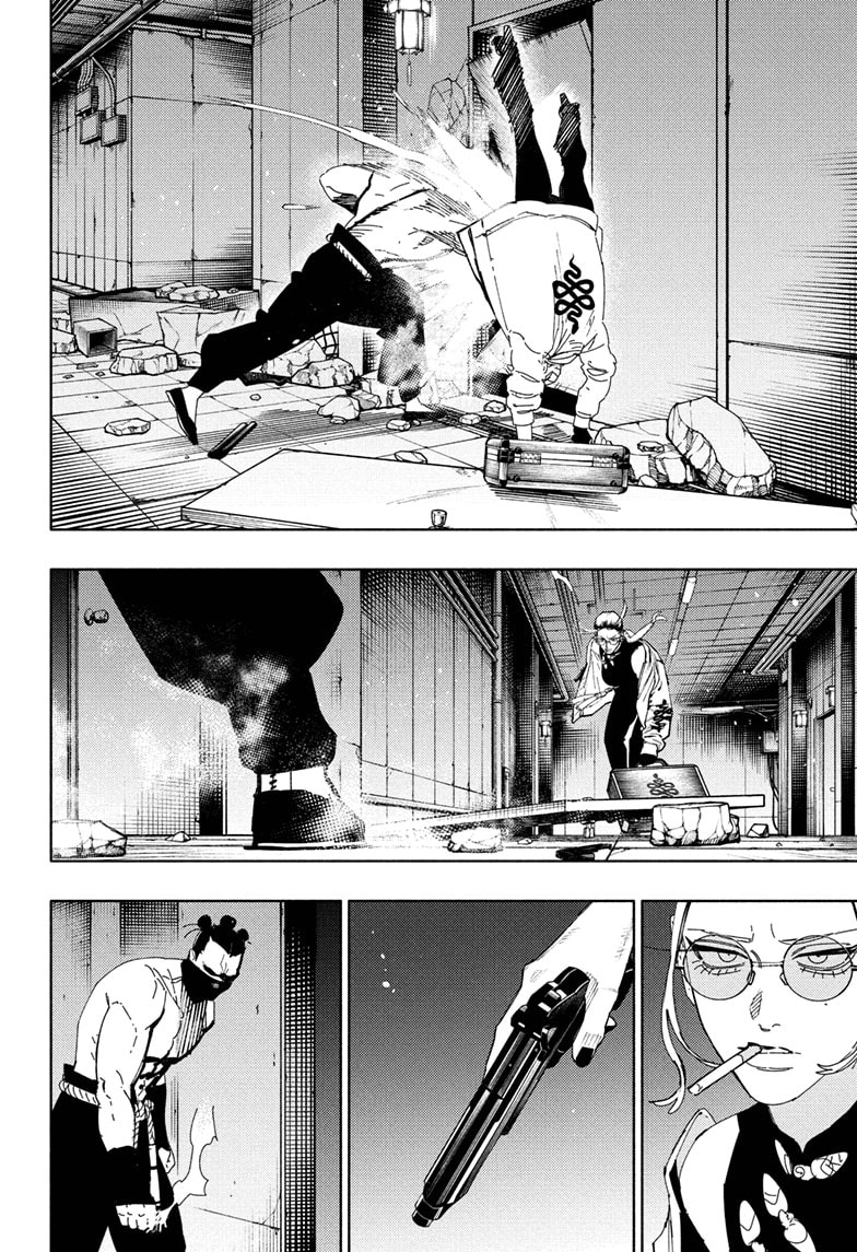 Read Gokurakugai IT Manga Online