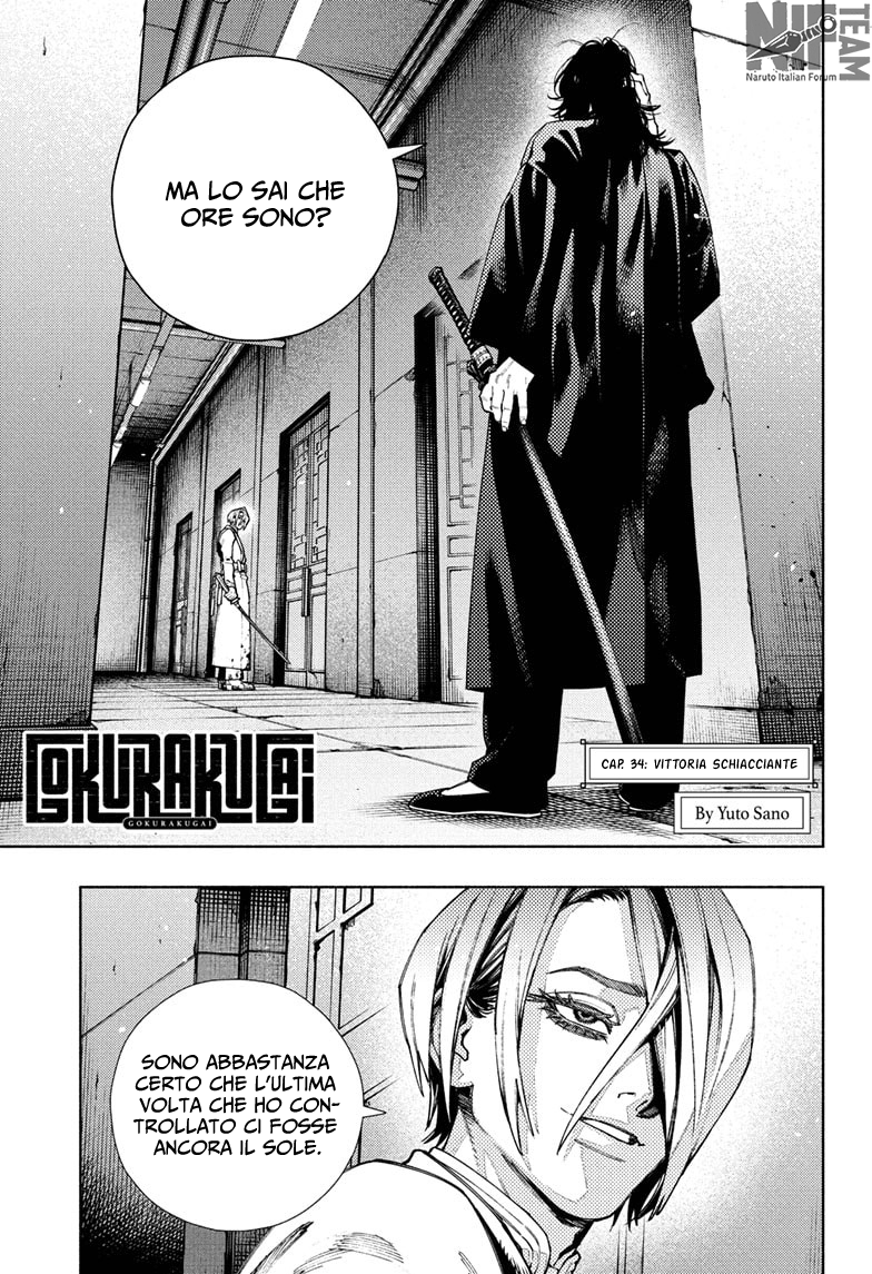 Read Gokurakugai IT Manga Online