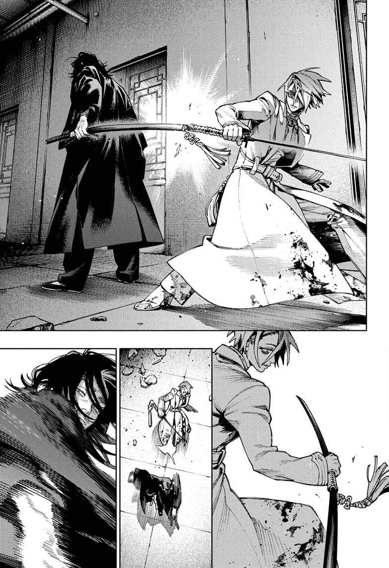 Read Gokurakugai IT Manga Online