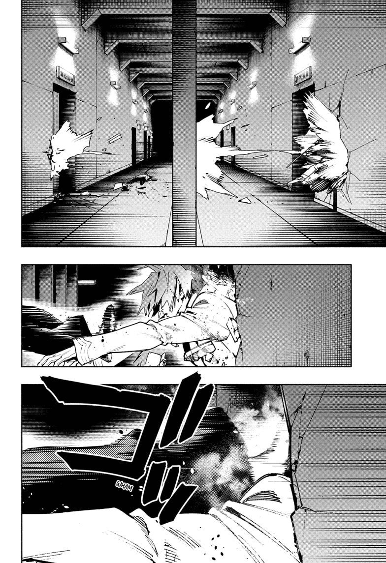 Read Gokurakugai IT Manga Online