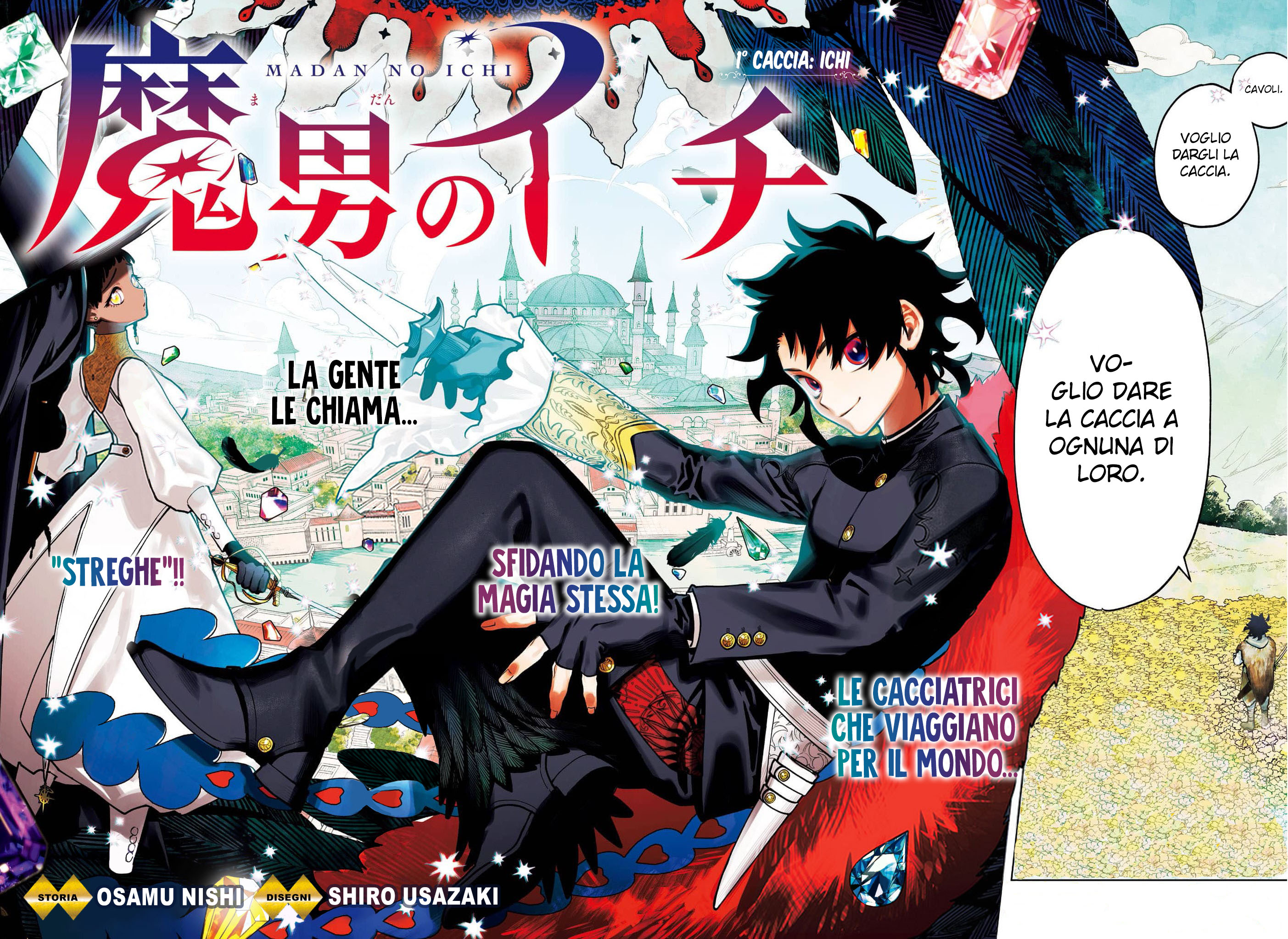 Read Ichi the Witch IT Manga Online