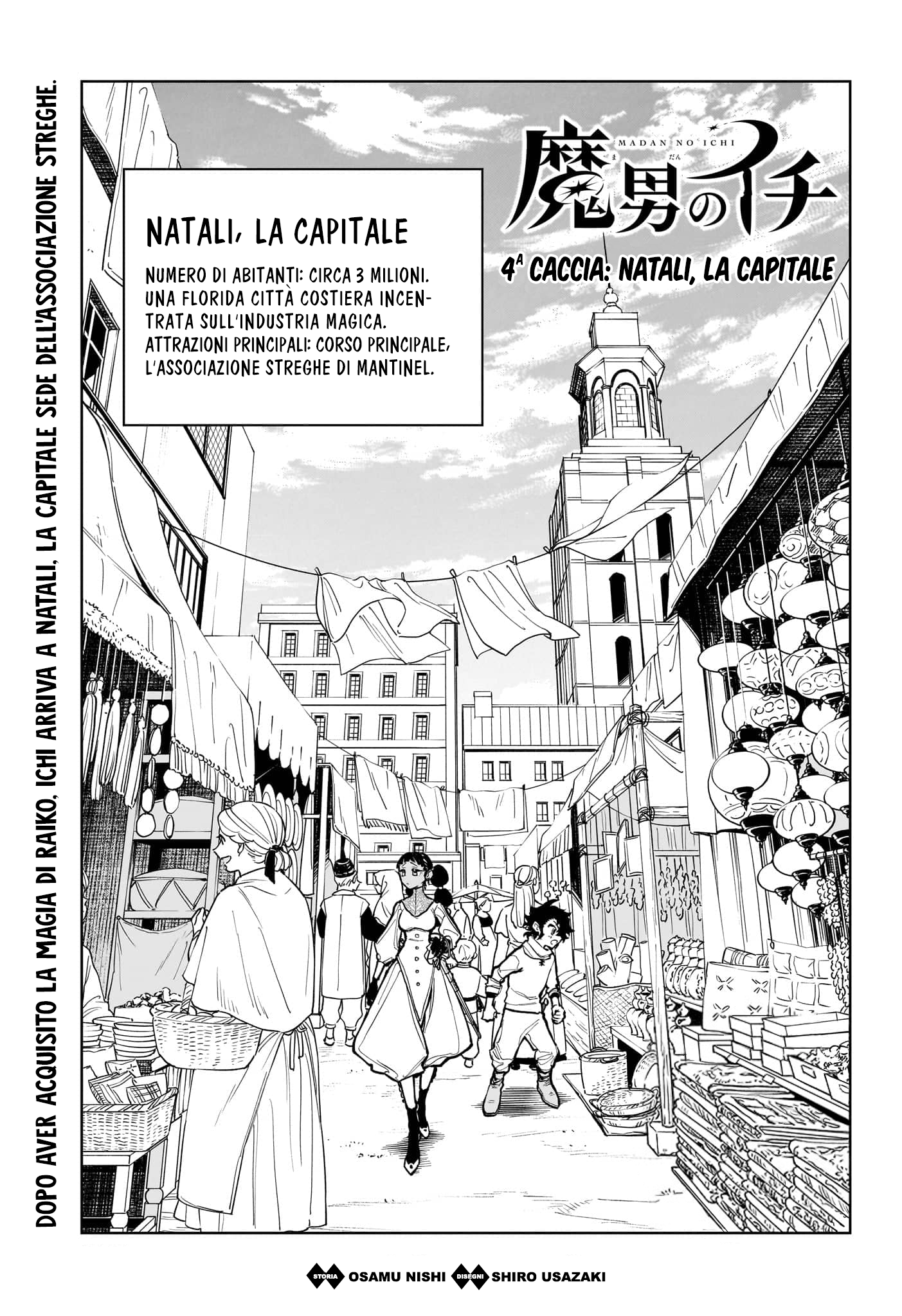 Read Ichi the Witch IT Manga Online