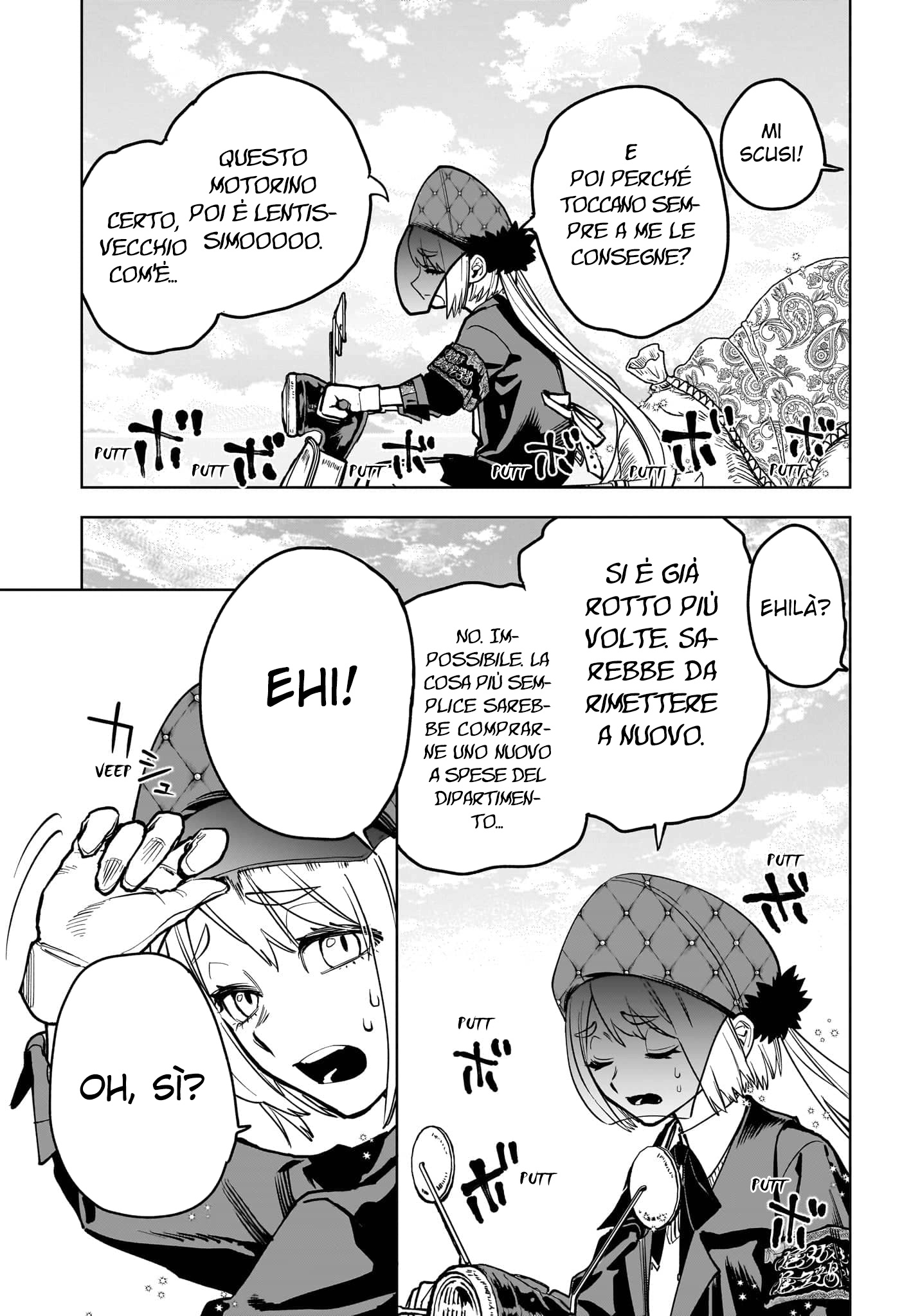 Read Ichi the Witch IT Manga Online