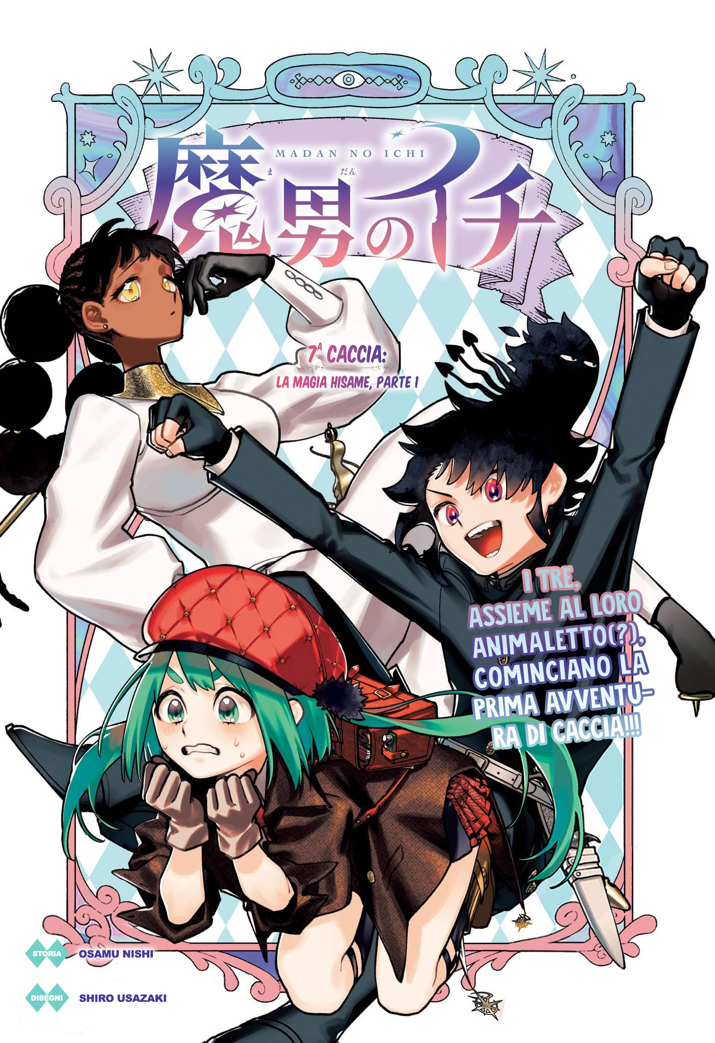 Read Ichi the Witch IT Manga Online