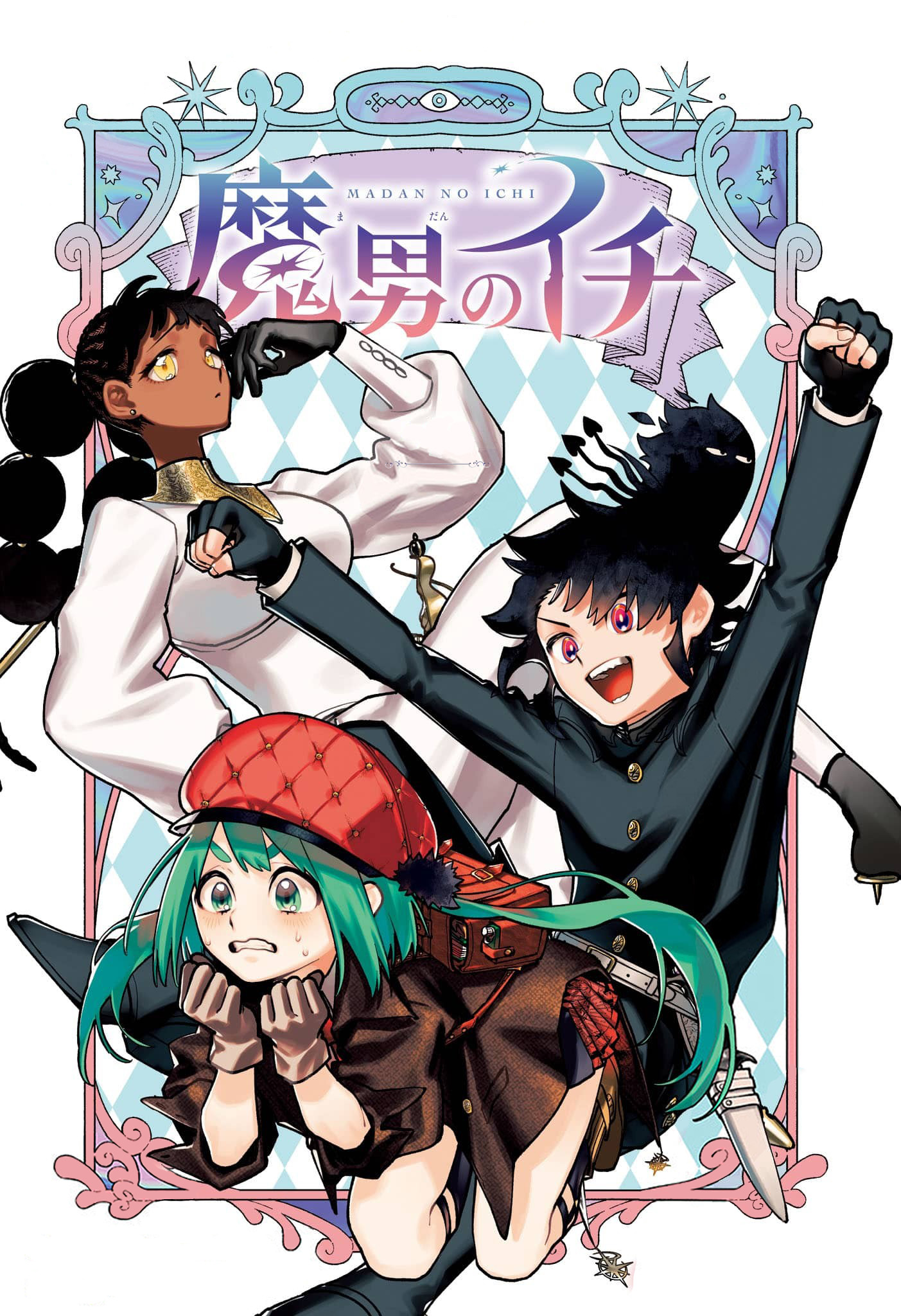 Read Ichi the Witch IT Manga Online