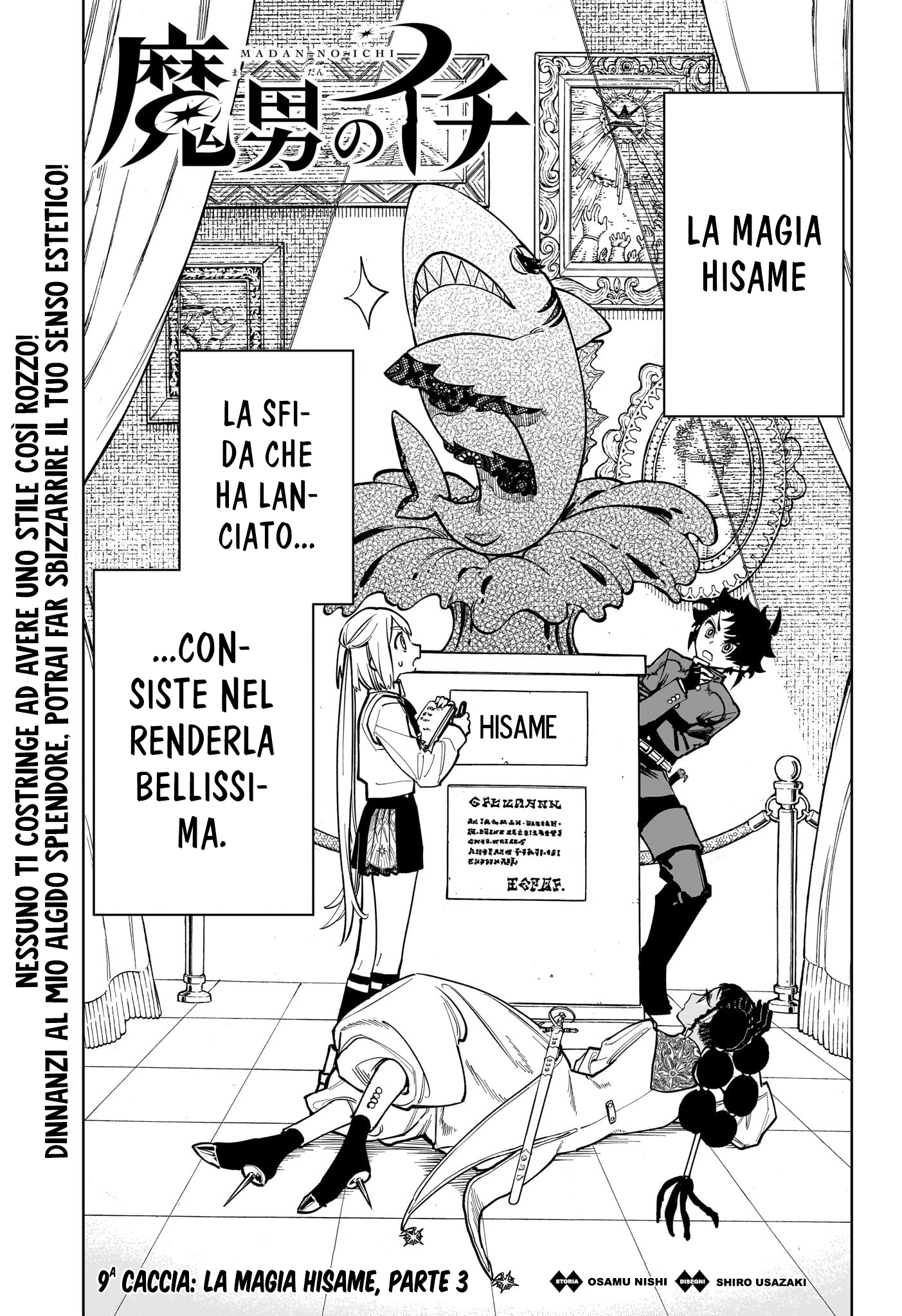 Read Ichi the Witch IT Manga Online