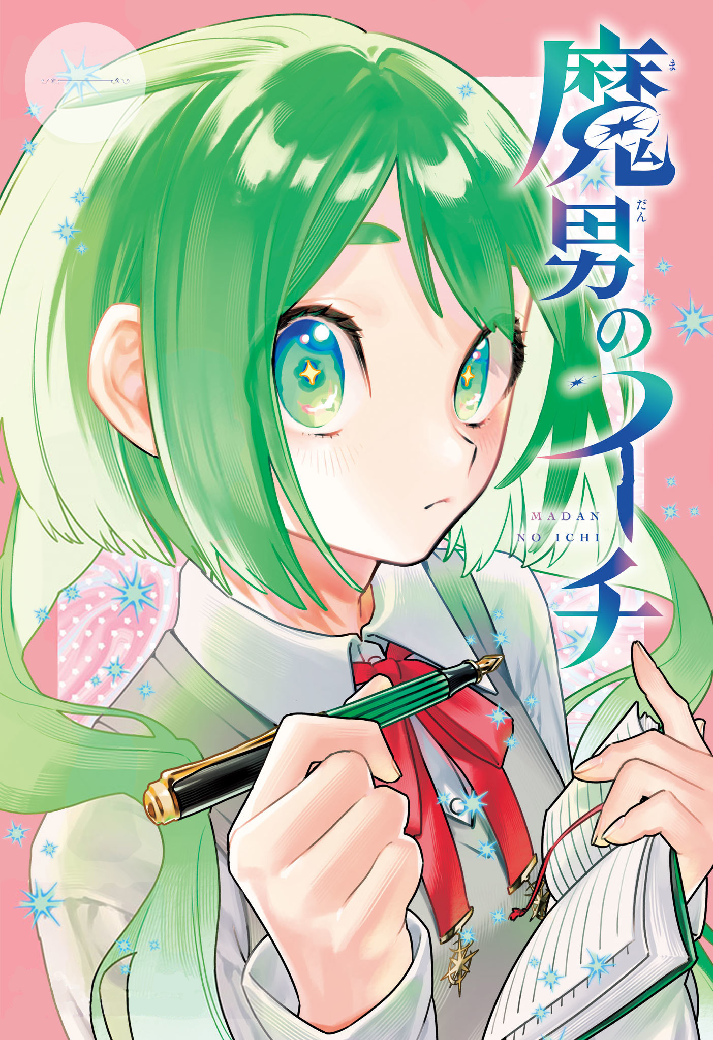 Read Ichi the Witch IT Manga Online