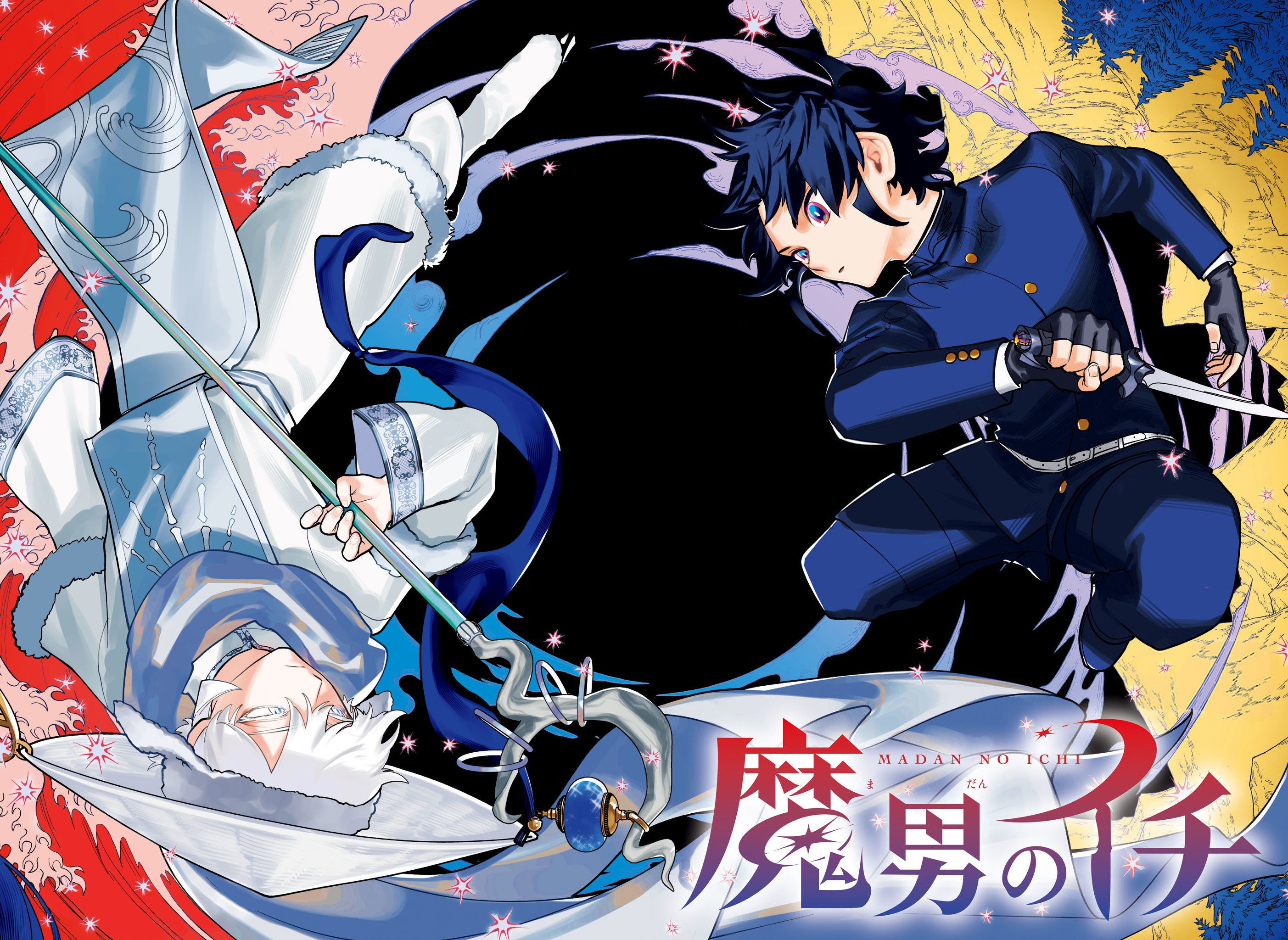 Read Ichi the Witch IT Manga Online