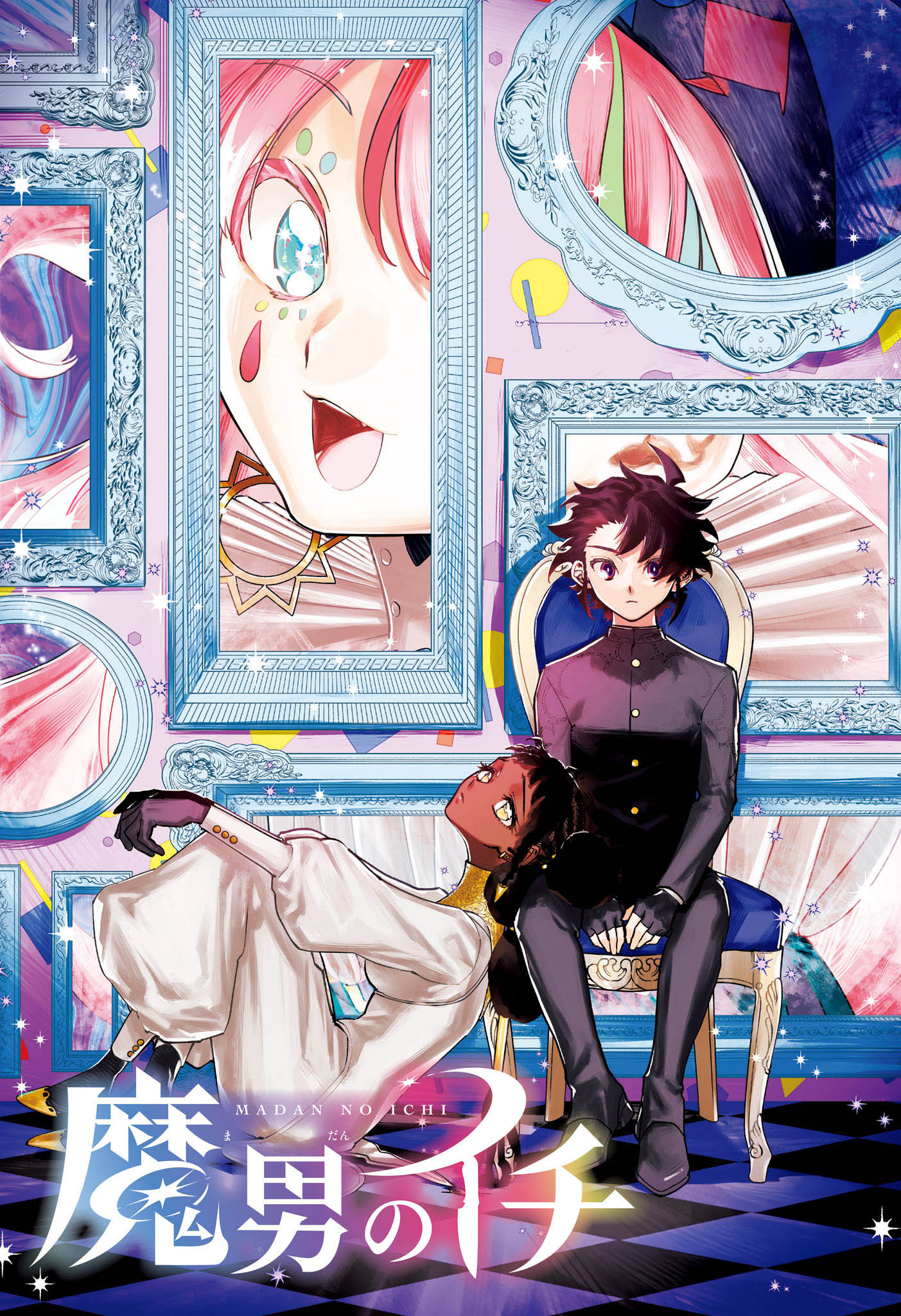 Read Ichi the Witch IT Manga Online