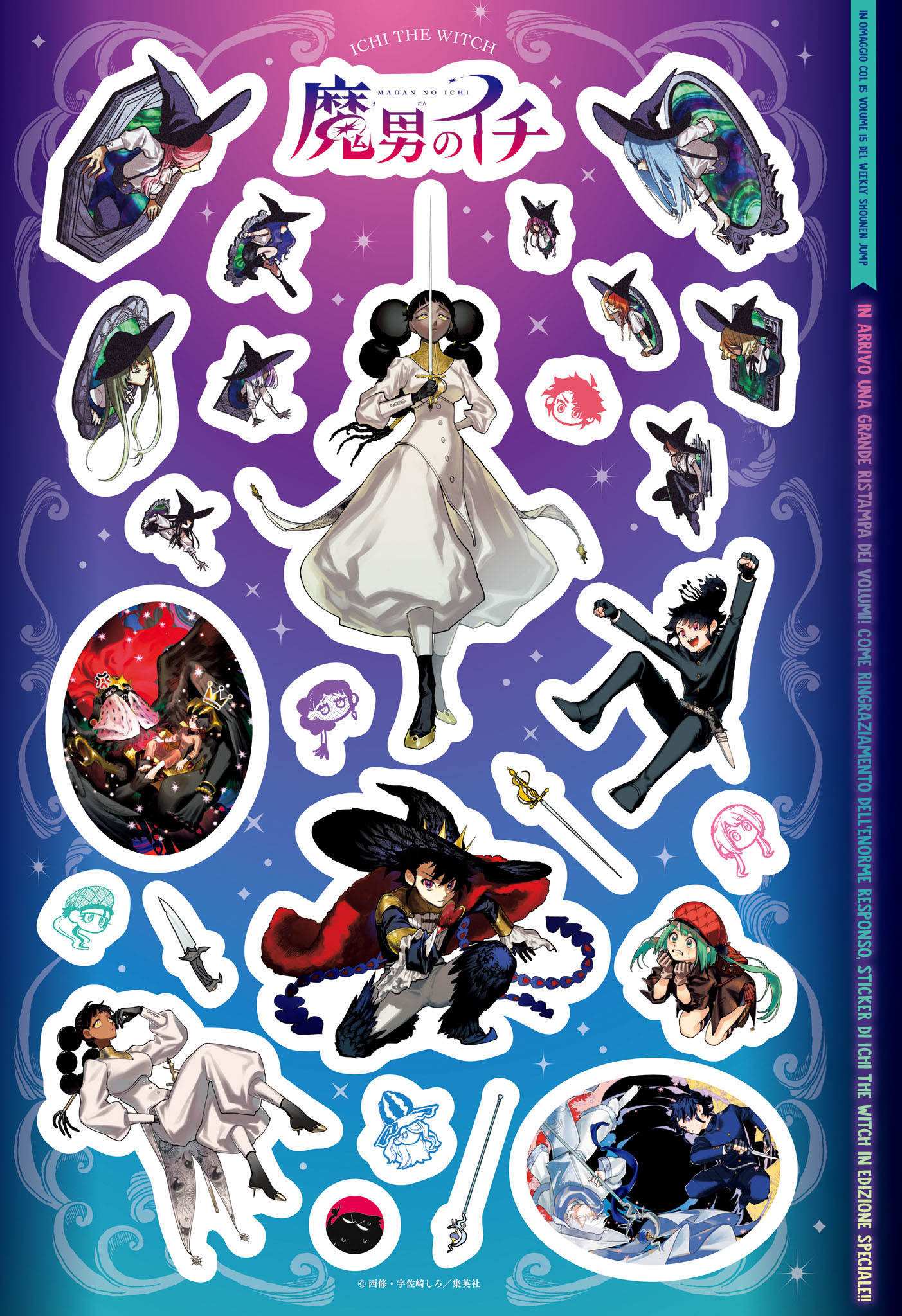 Read Ichi the Witch IT Manga Online