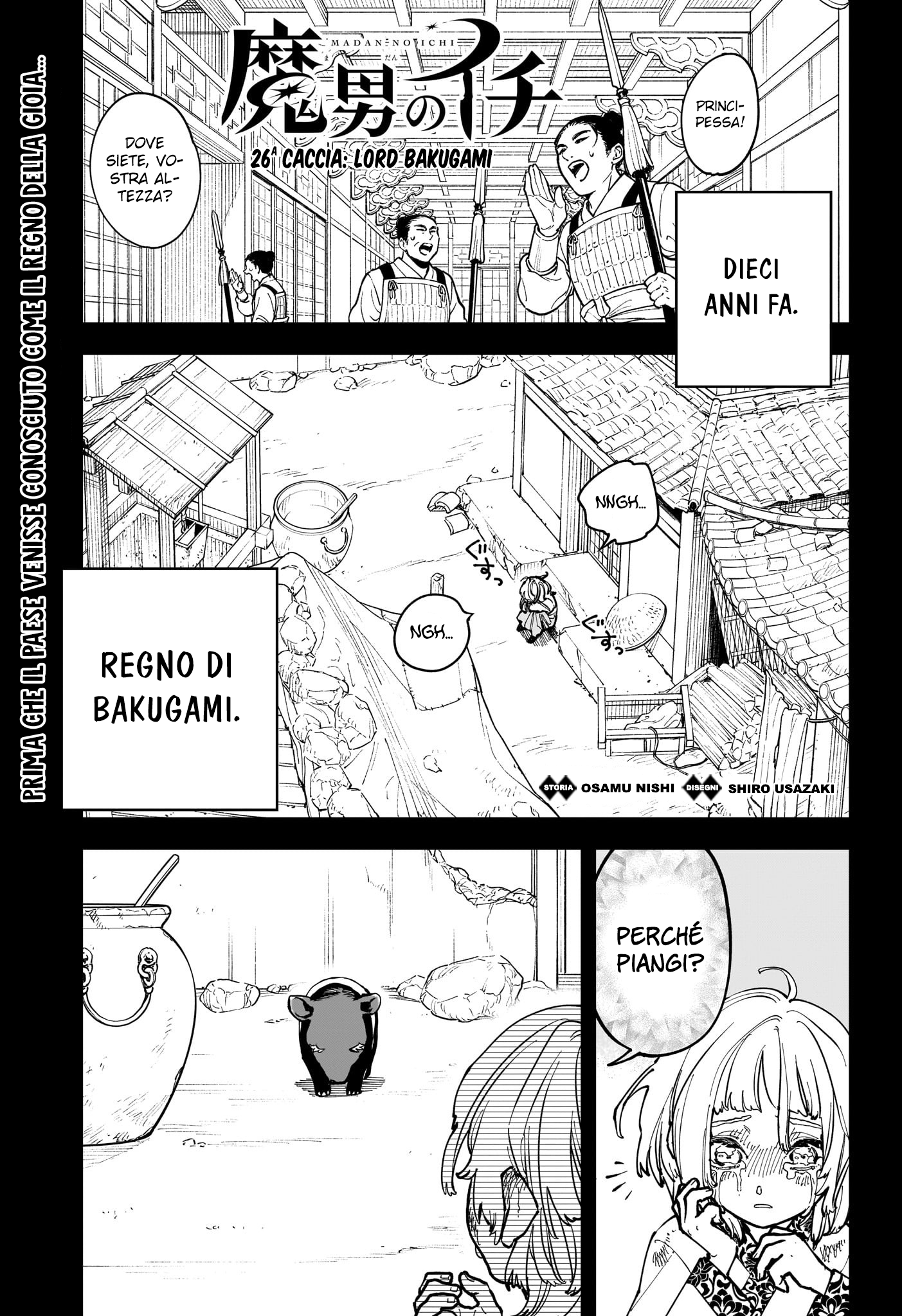 Read Ichi the Witch IT Manga Online