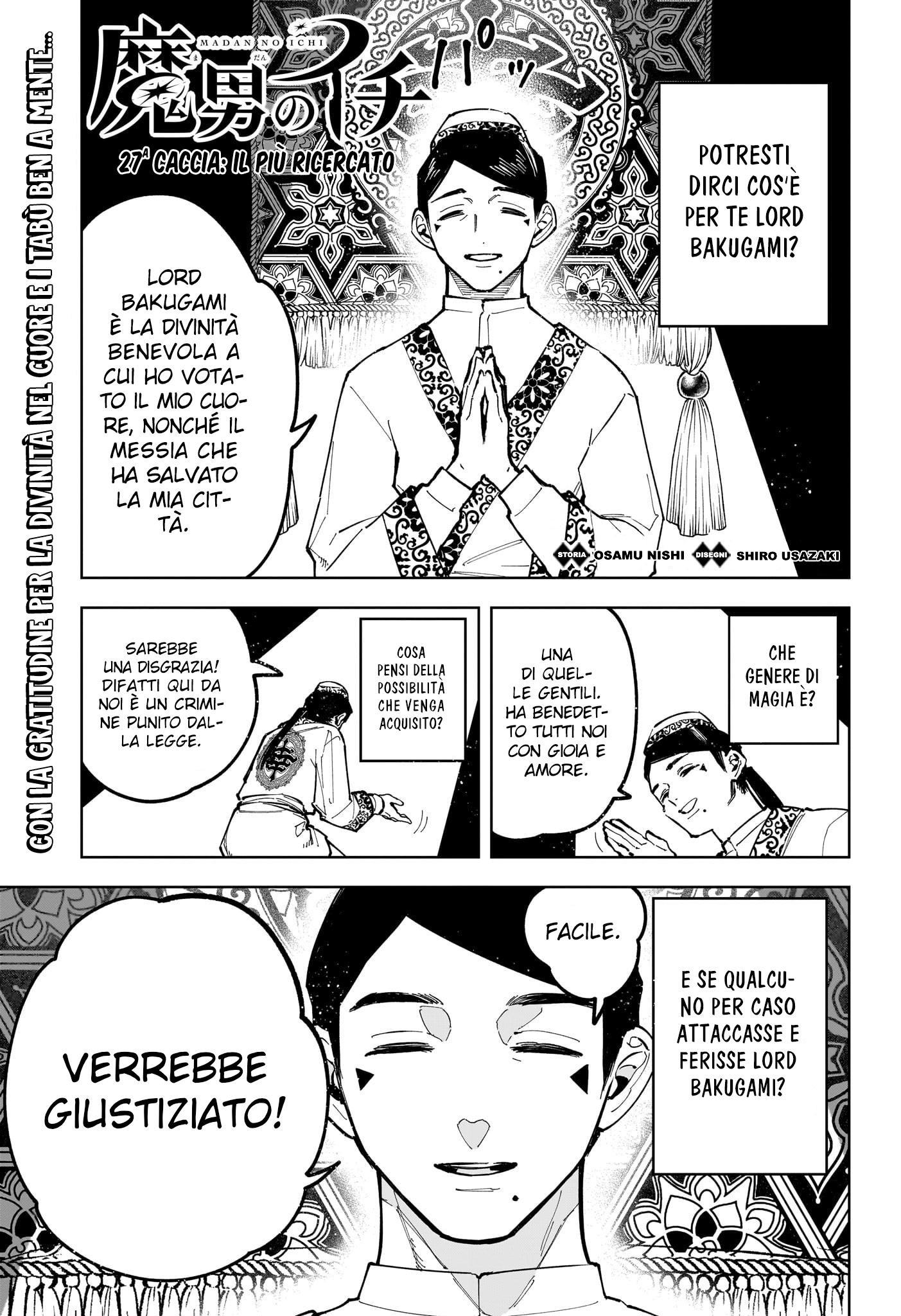 Read Ichi the Witch IT Manga Online