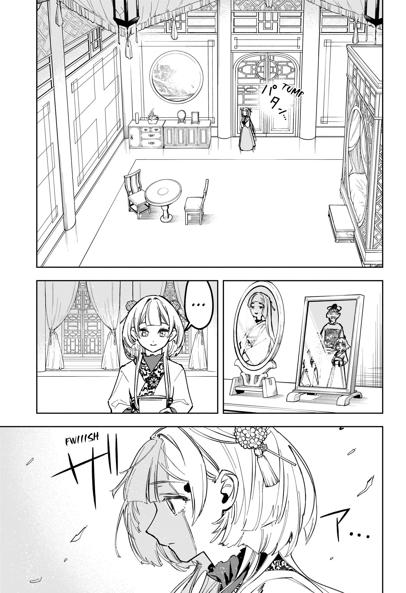 Read Ichi the Witch IT Manga Online