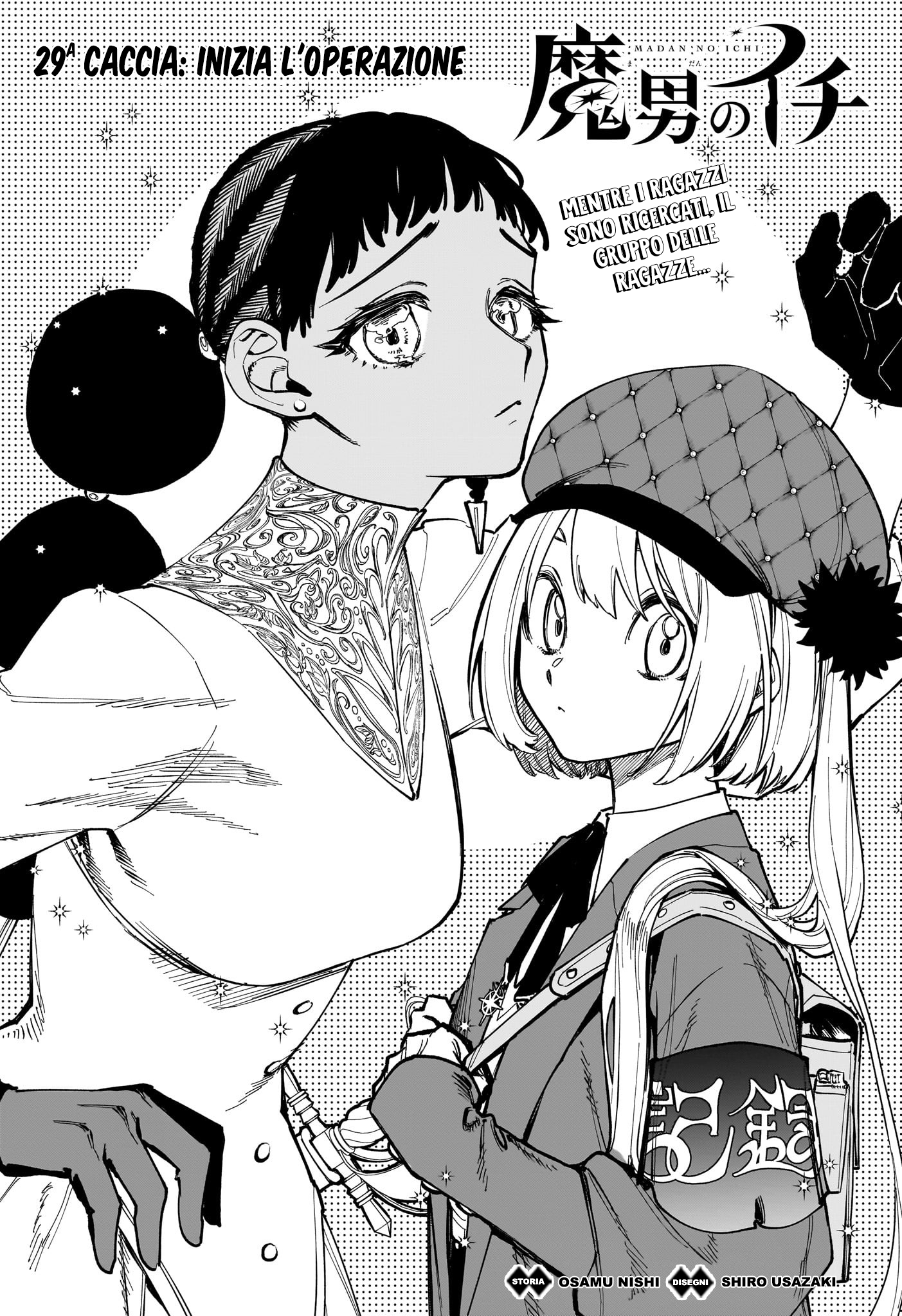 Read Ichi the Witch IT Manga Online