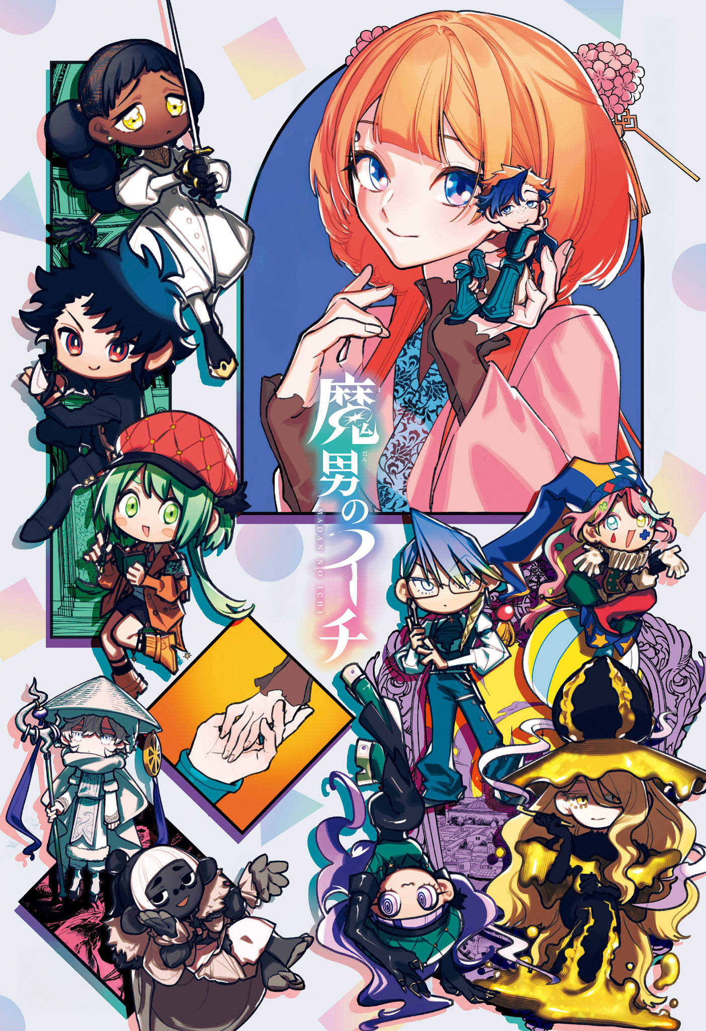 Read Ichi the Witch IT Manga Online