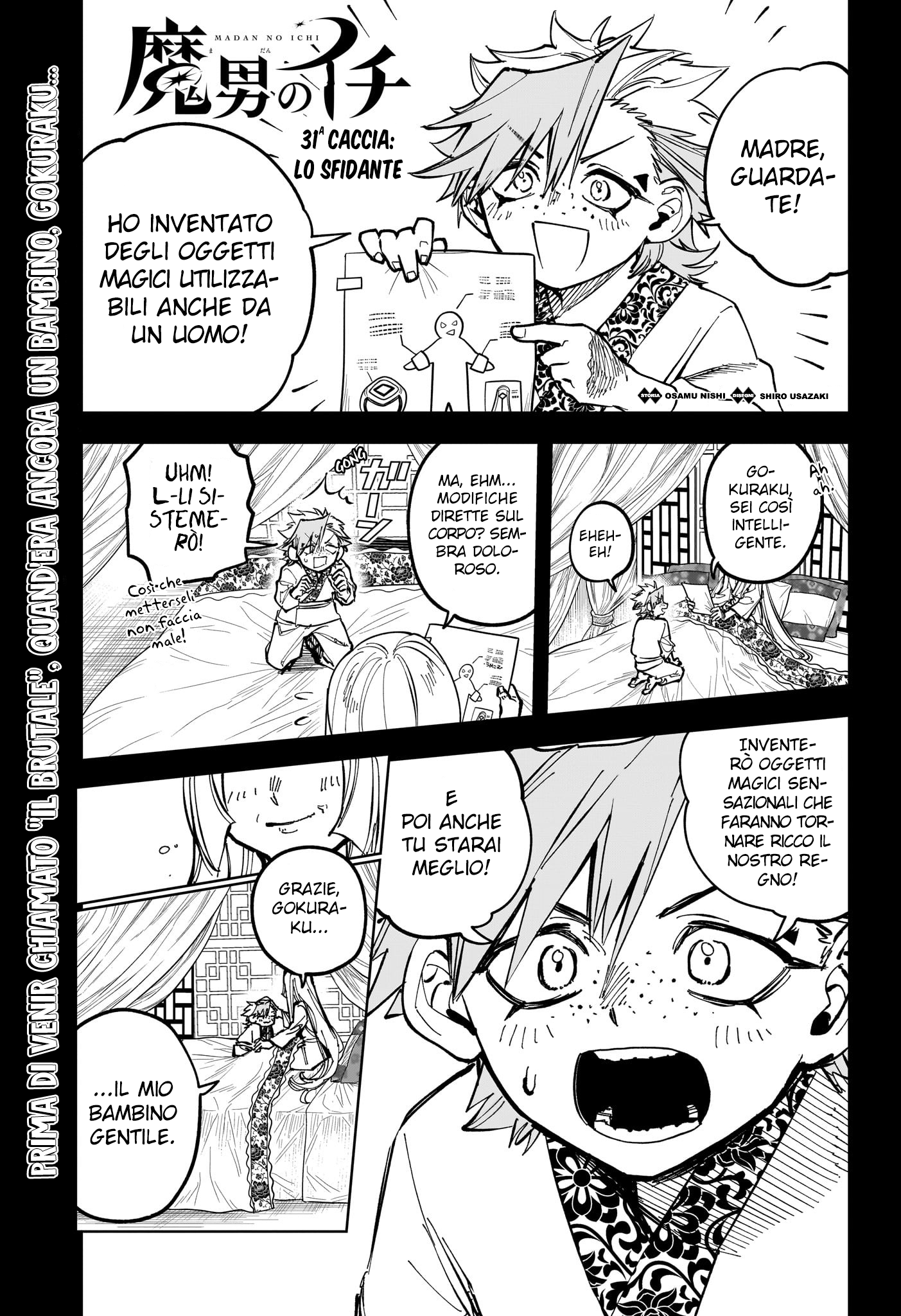 Read Ichi the Witch IT Manga Online