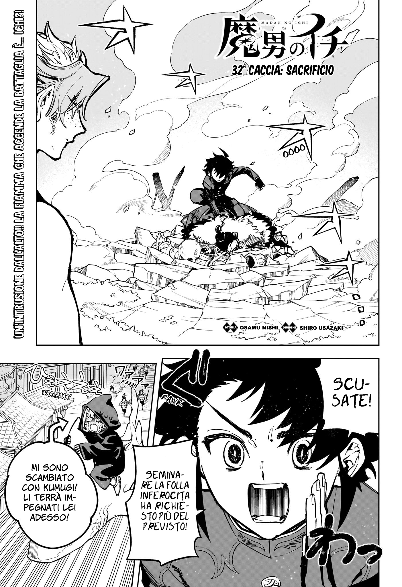 Read Ichi the Witch IT Manga Online