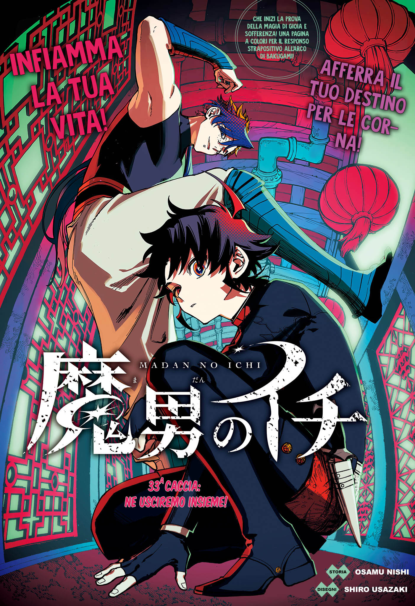 Read Ichi the Witch IT Manga Online