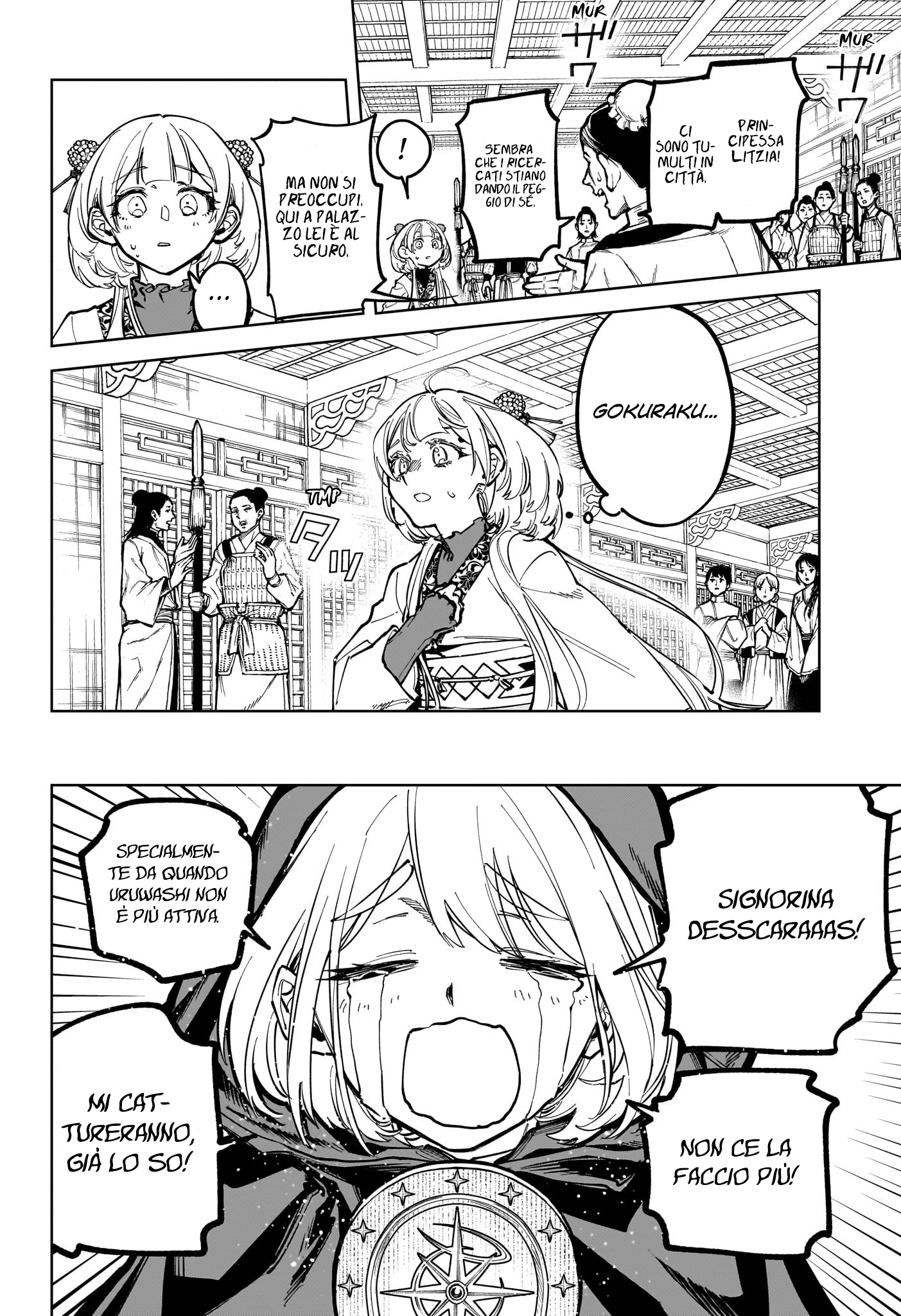 Read Ichi the Witch IT Manga Online