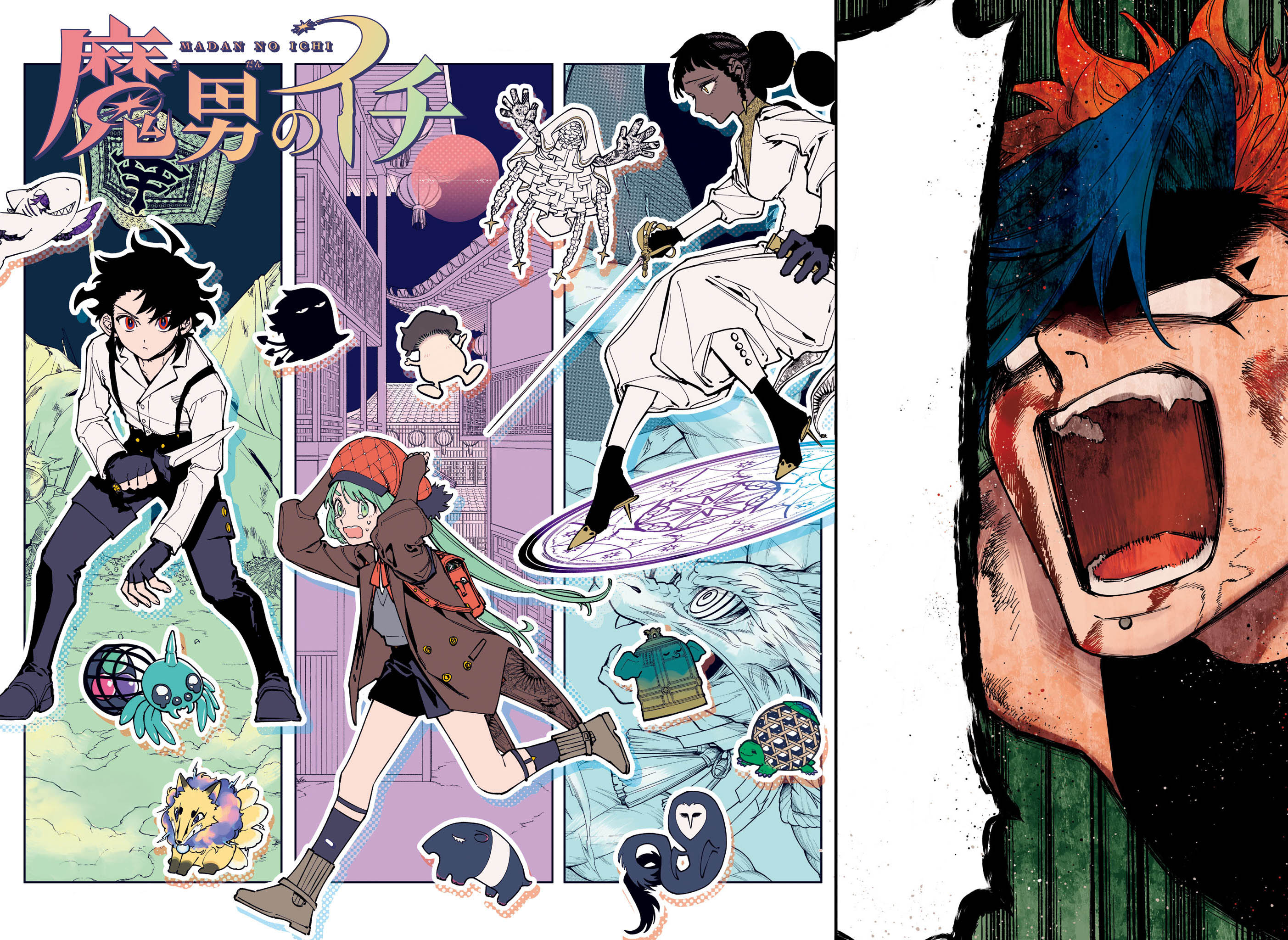 Read Ichi the Witch IT Manga Online