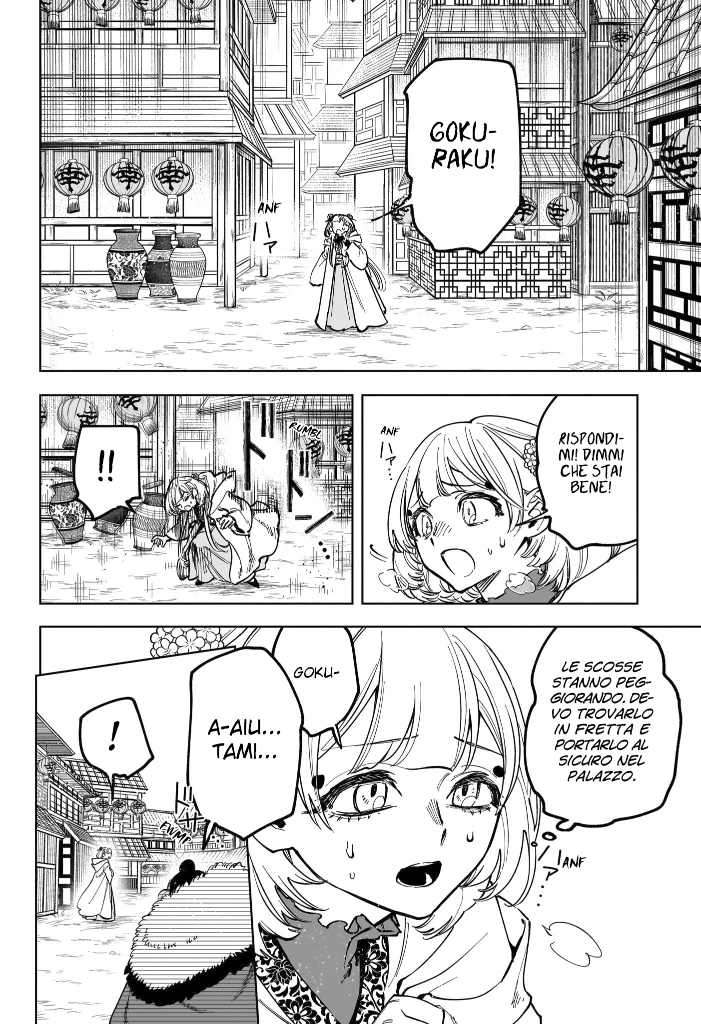 Read Ichi the Witch IT Manga Online