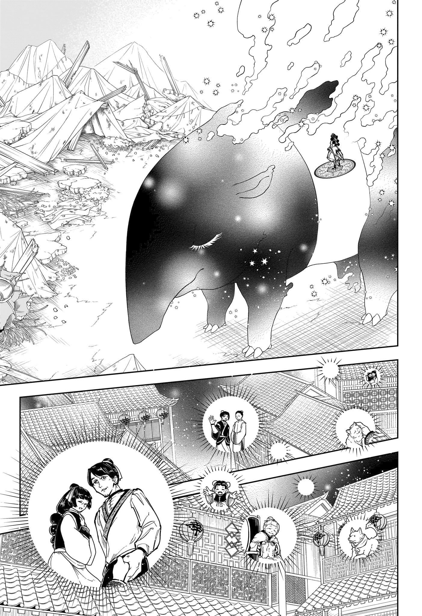 Read Ichi the Witch IT Manga Online