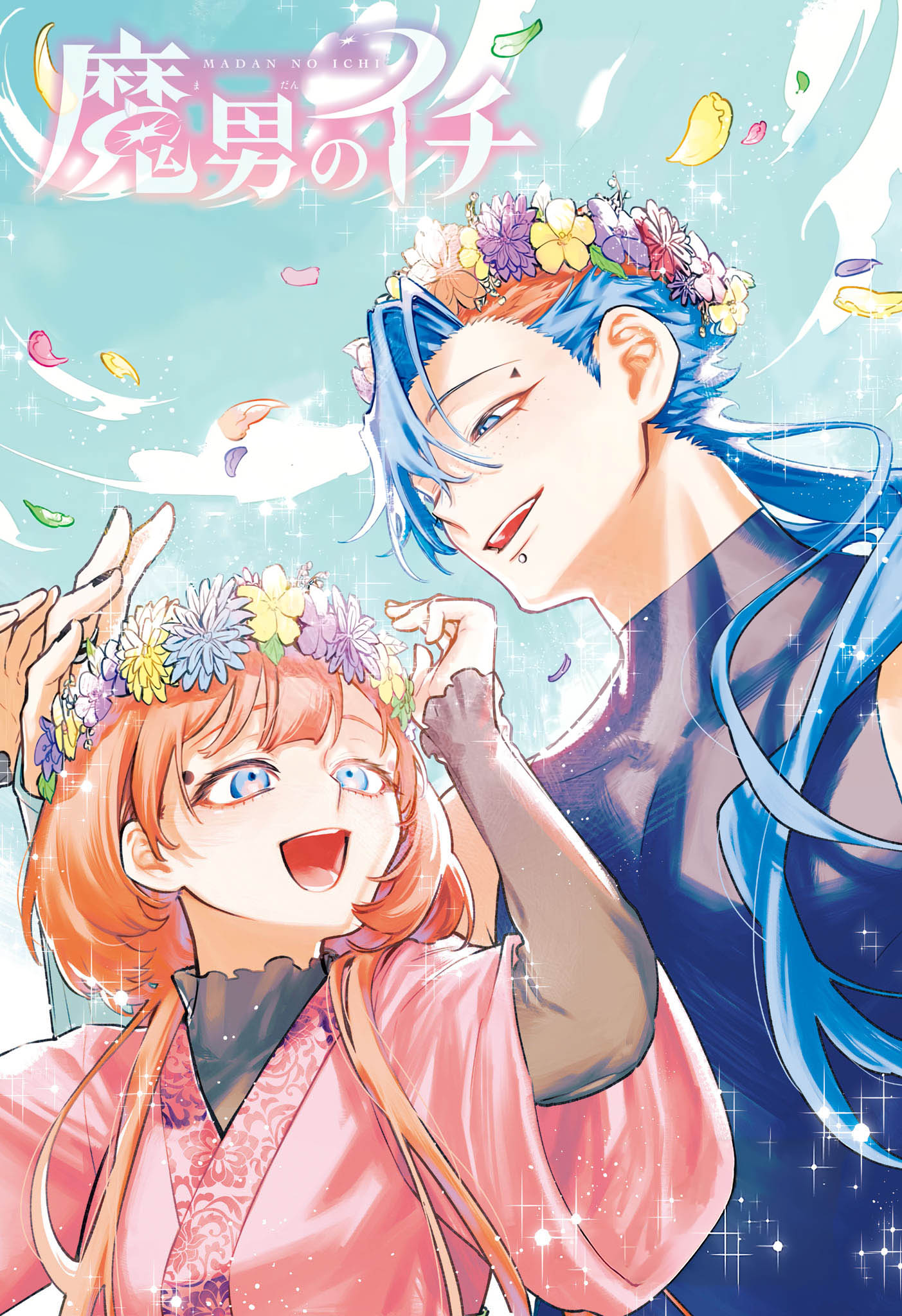 Read Ichi the Witch IT Manga Online