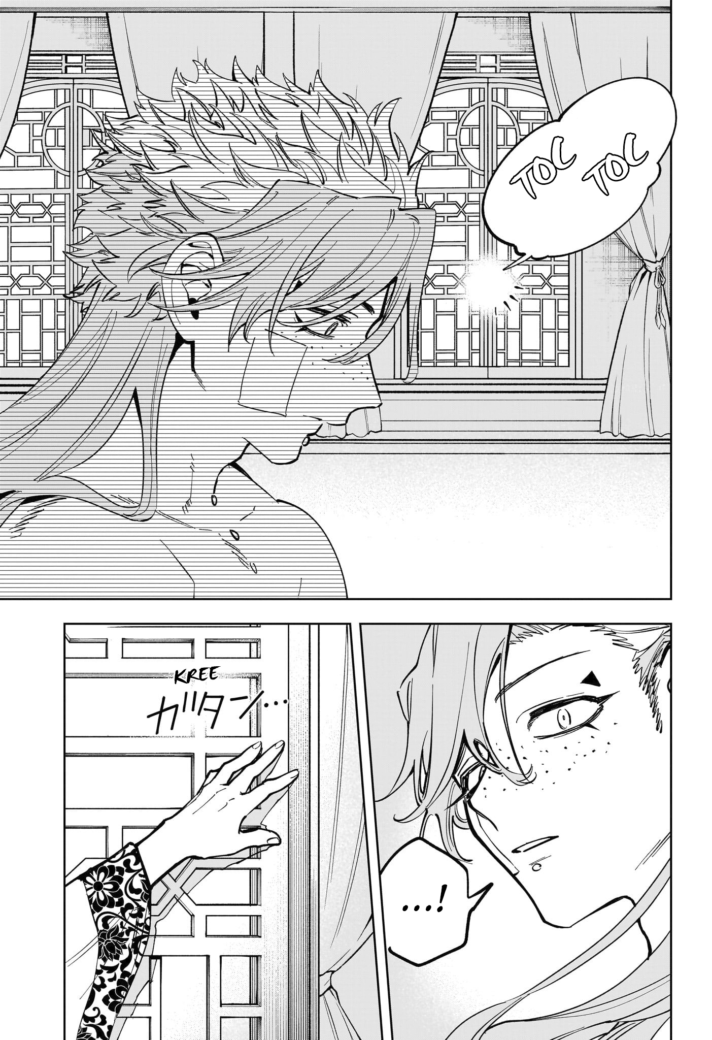 Read Ichi the Witch IT Manga Online