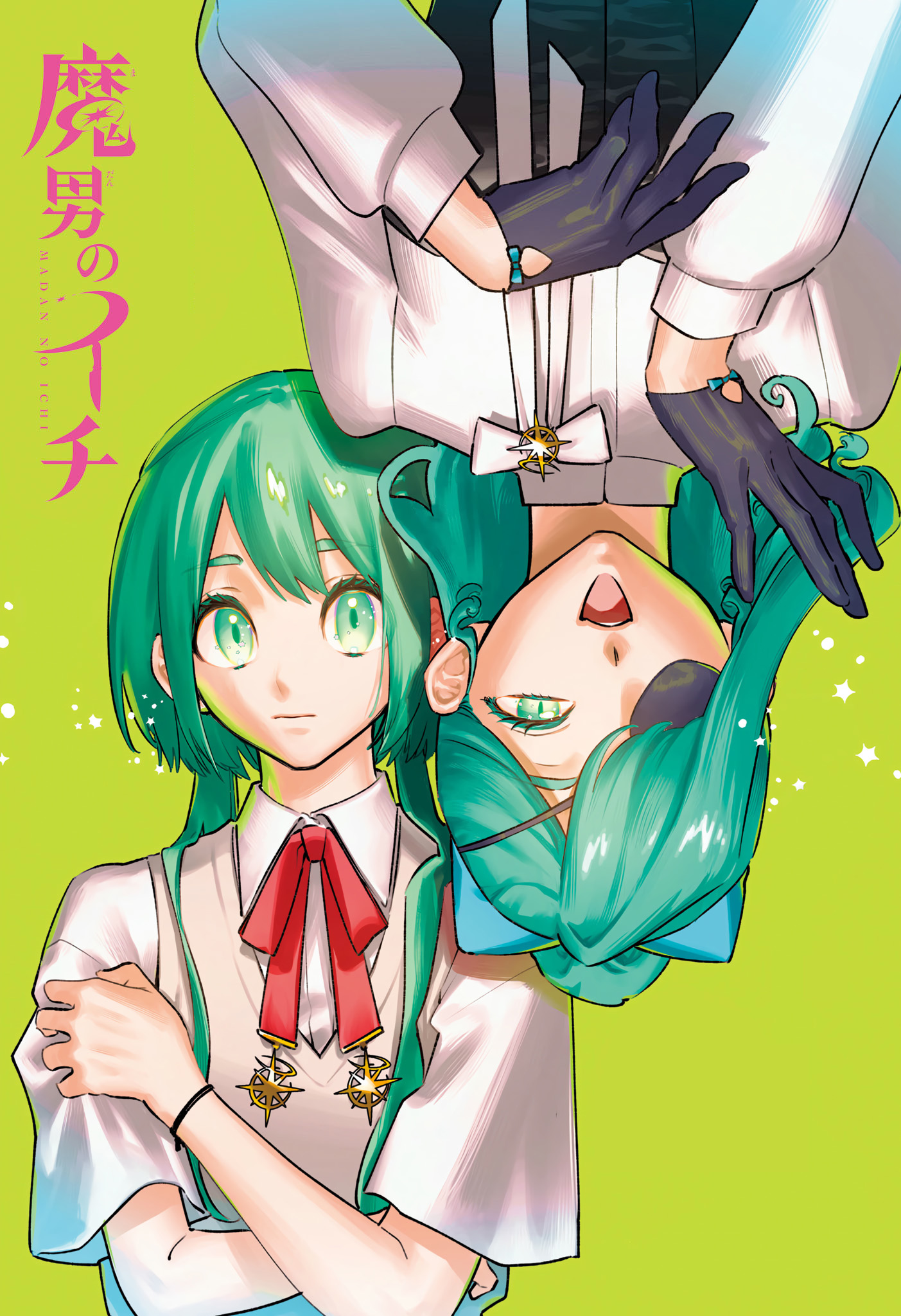 Read Ichi the Witch IT Manga Online